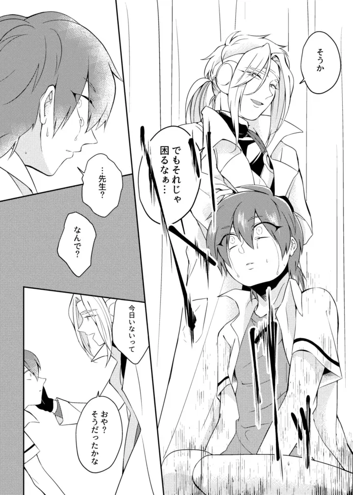 Image #30