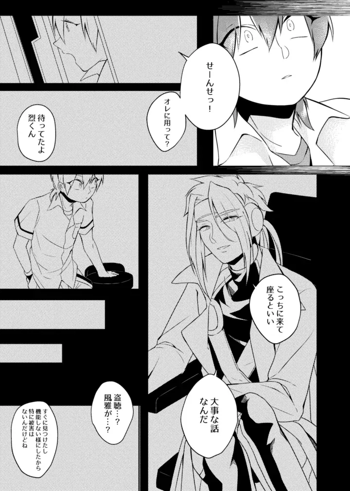 Image #31