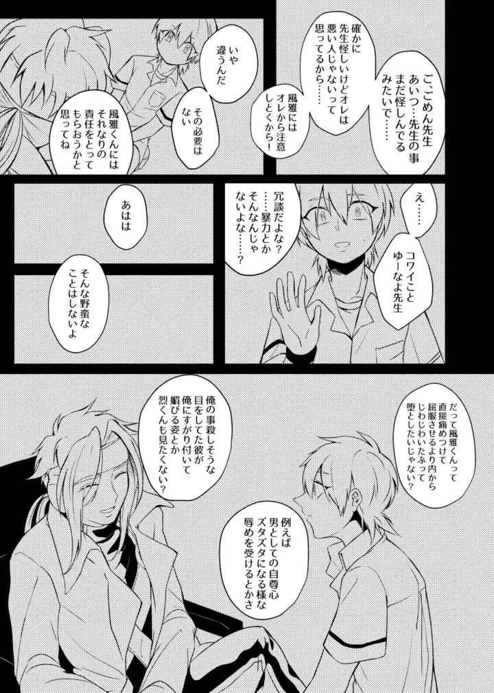 Image #32