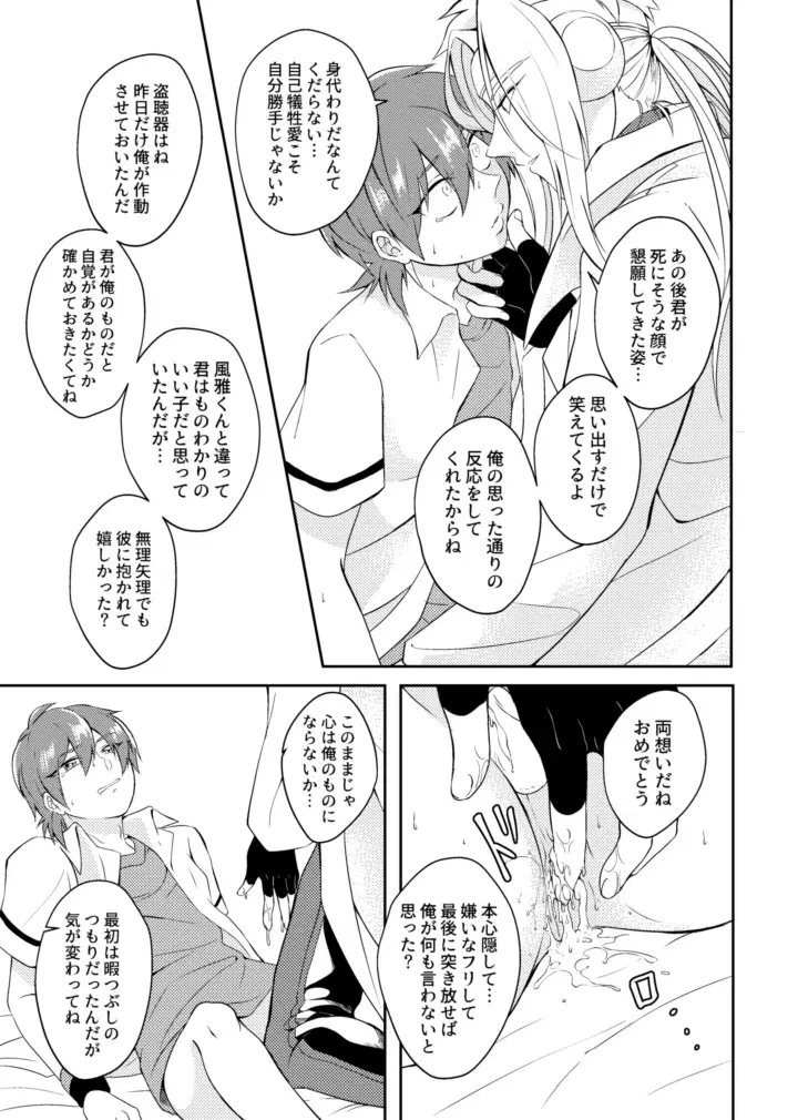Image #33