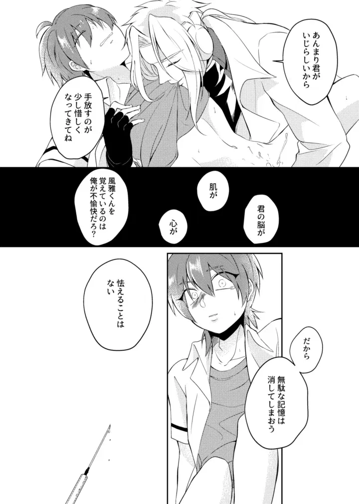 Image #34