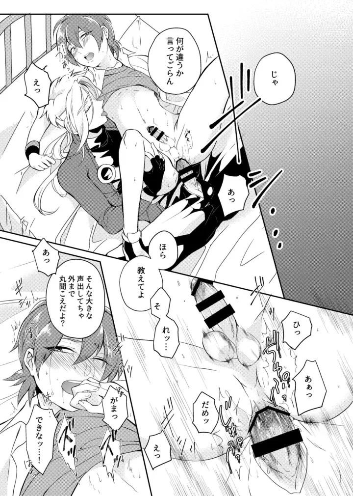 Image #5