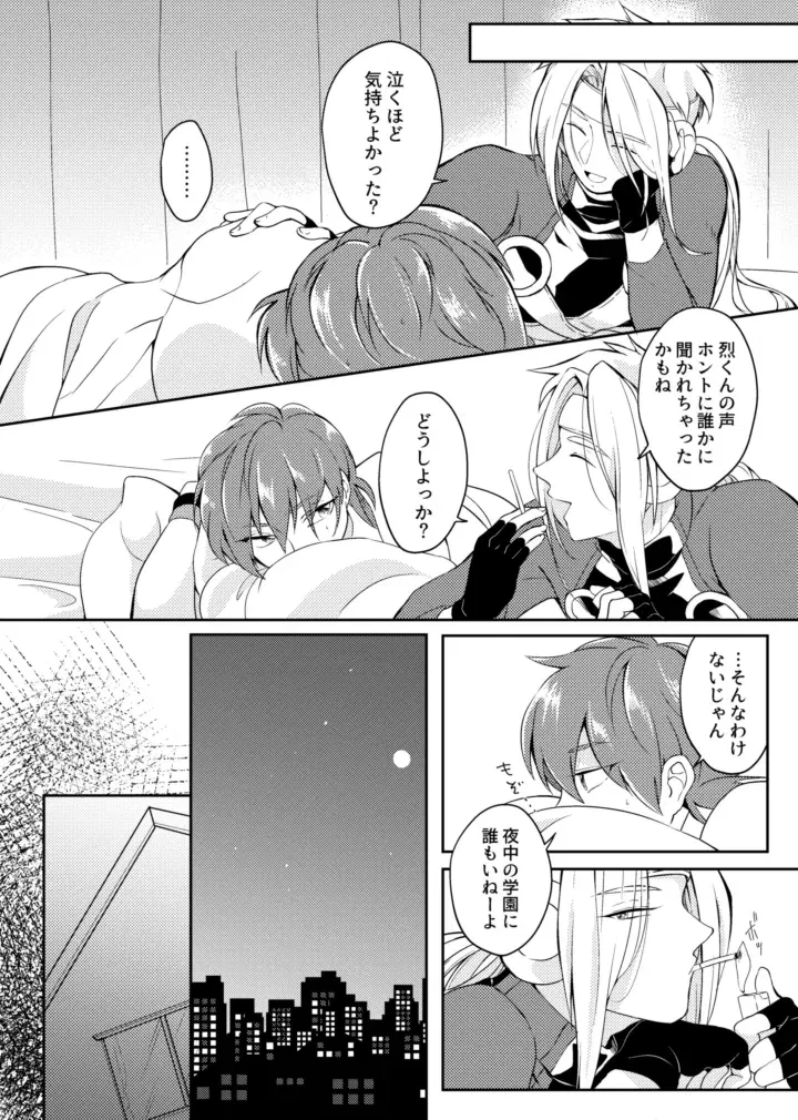 Image #7