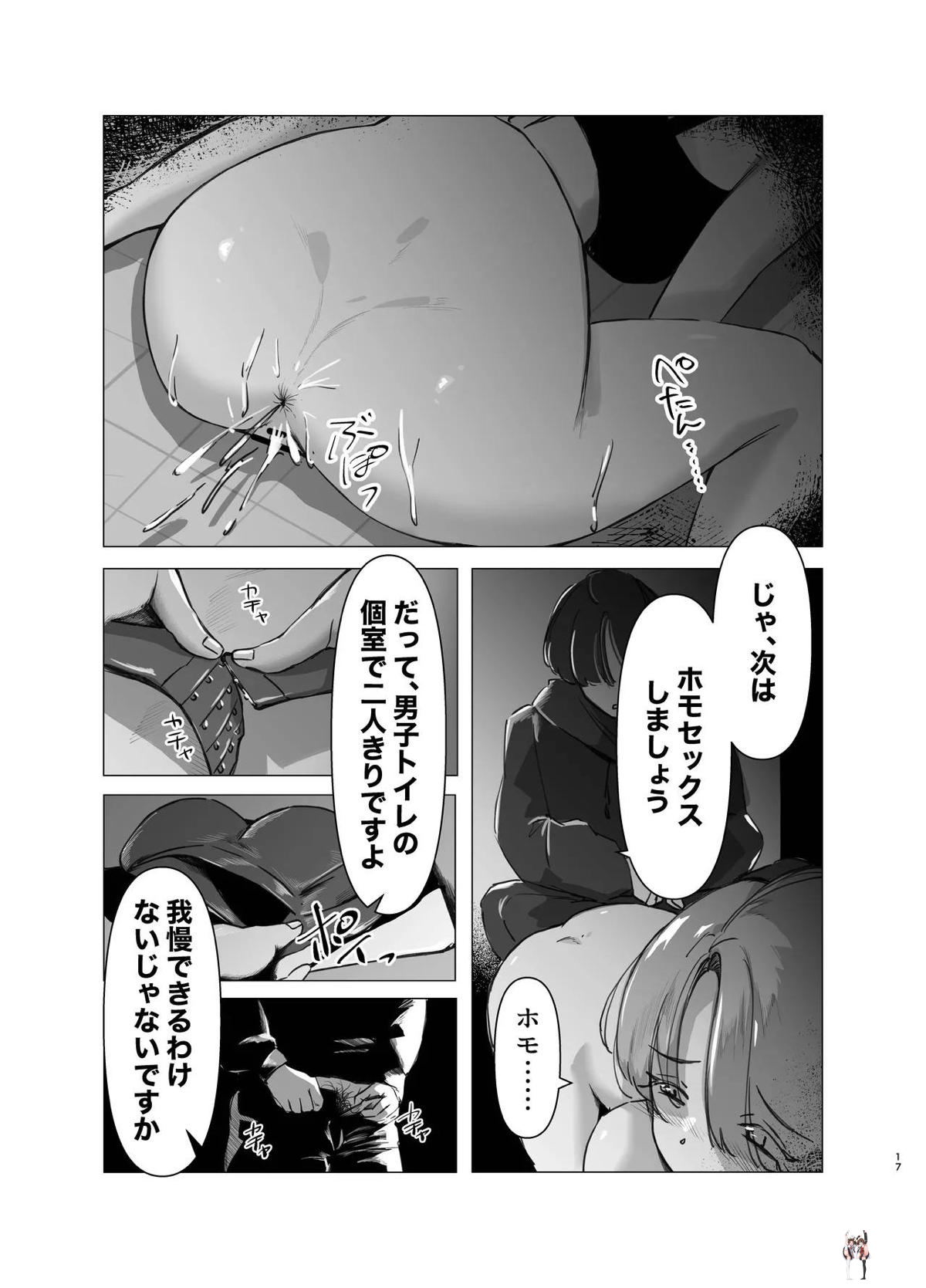Image #16