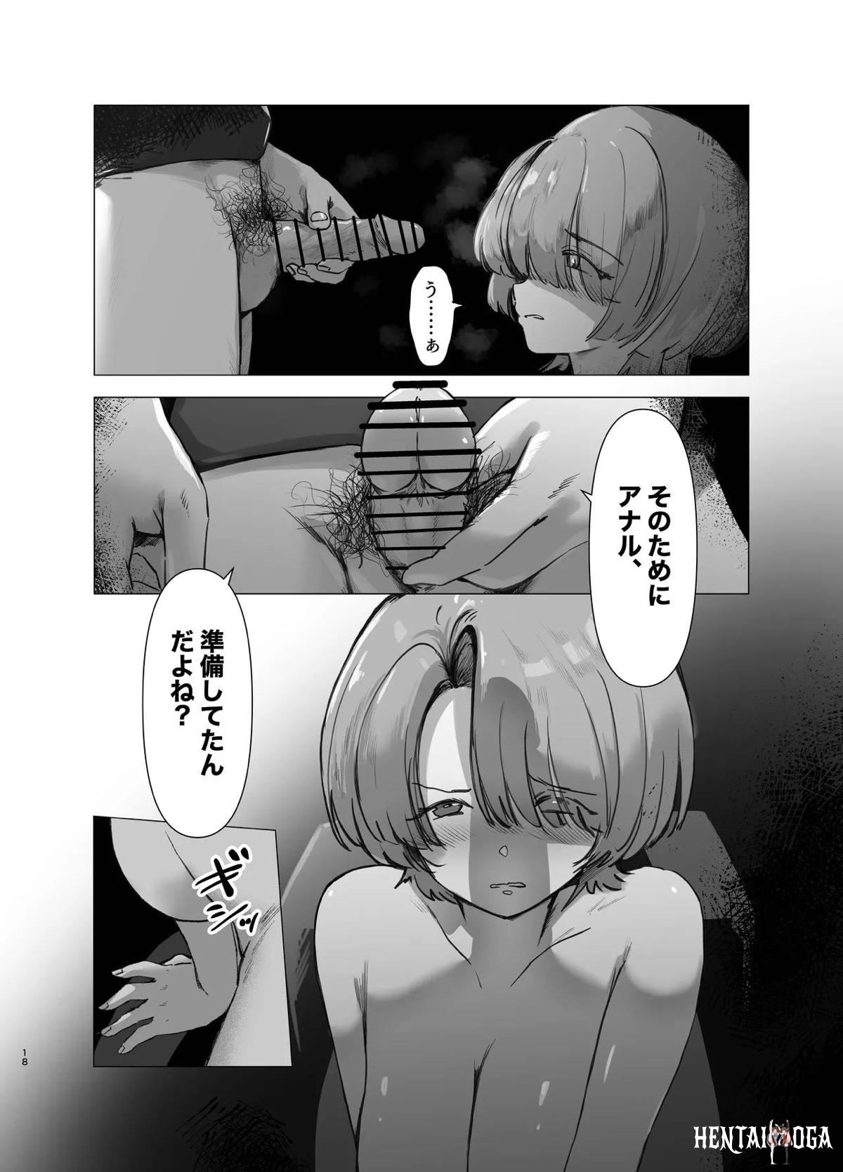 Image #17