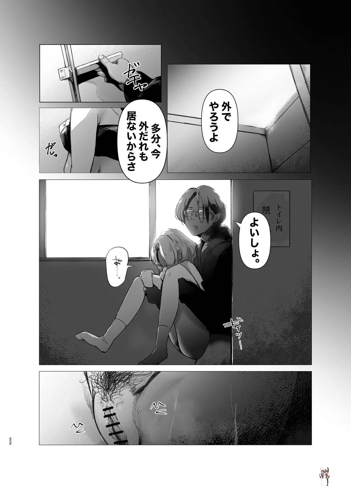 Image #21