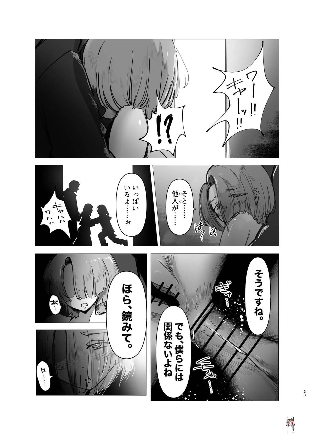Image #22