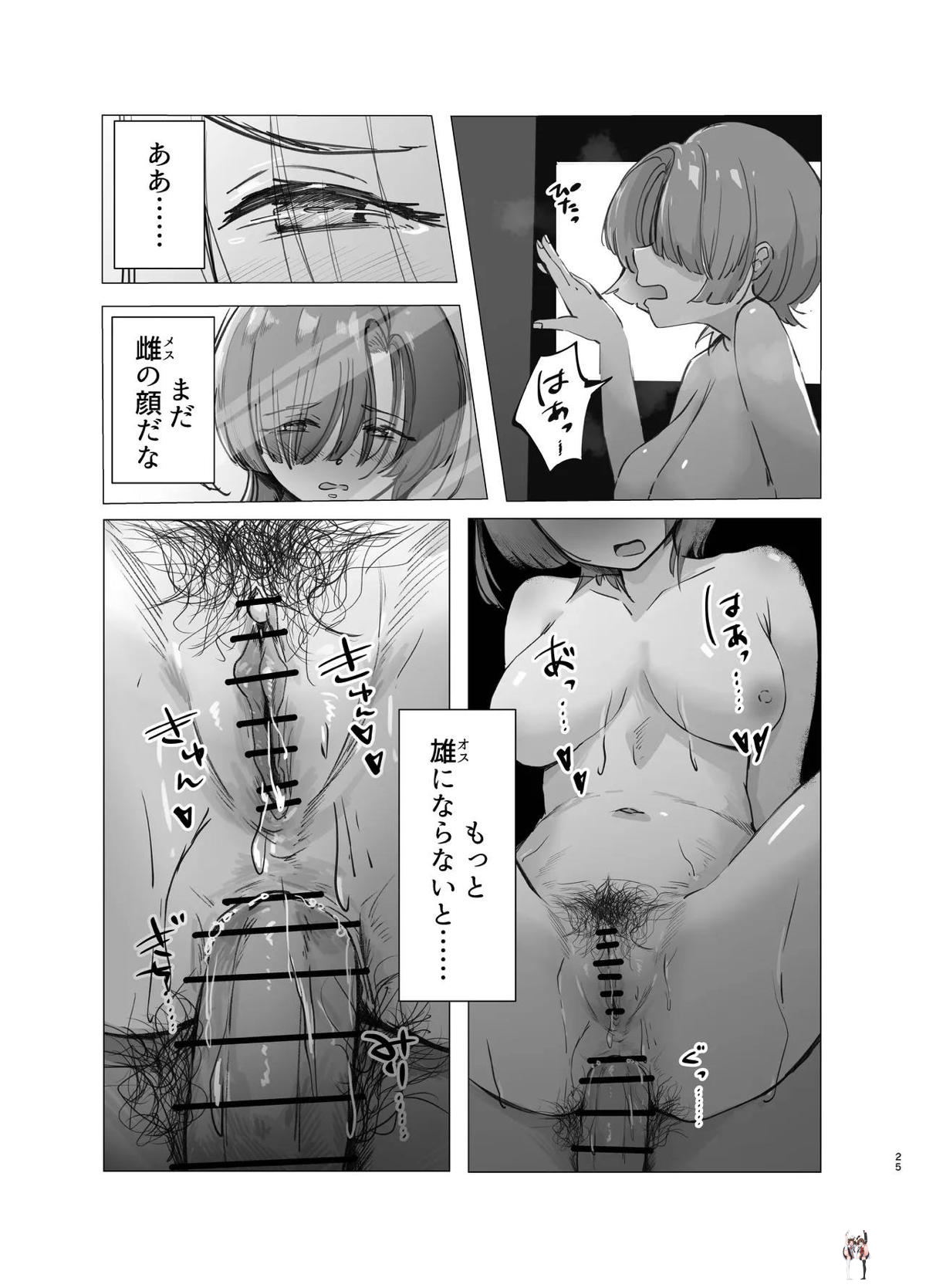 Image #24