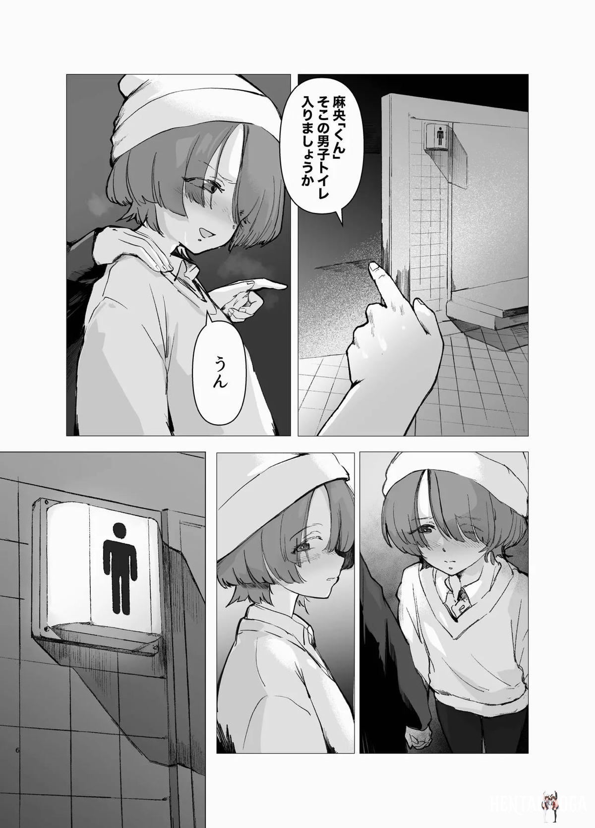 Image #5