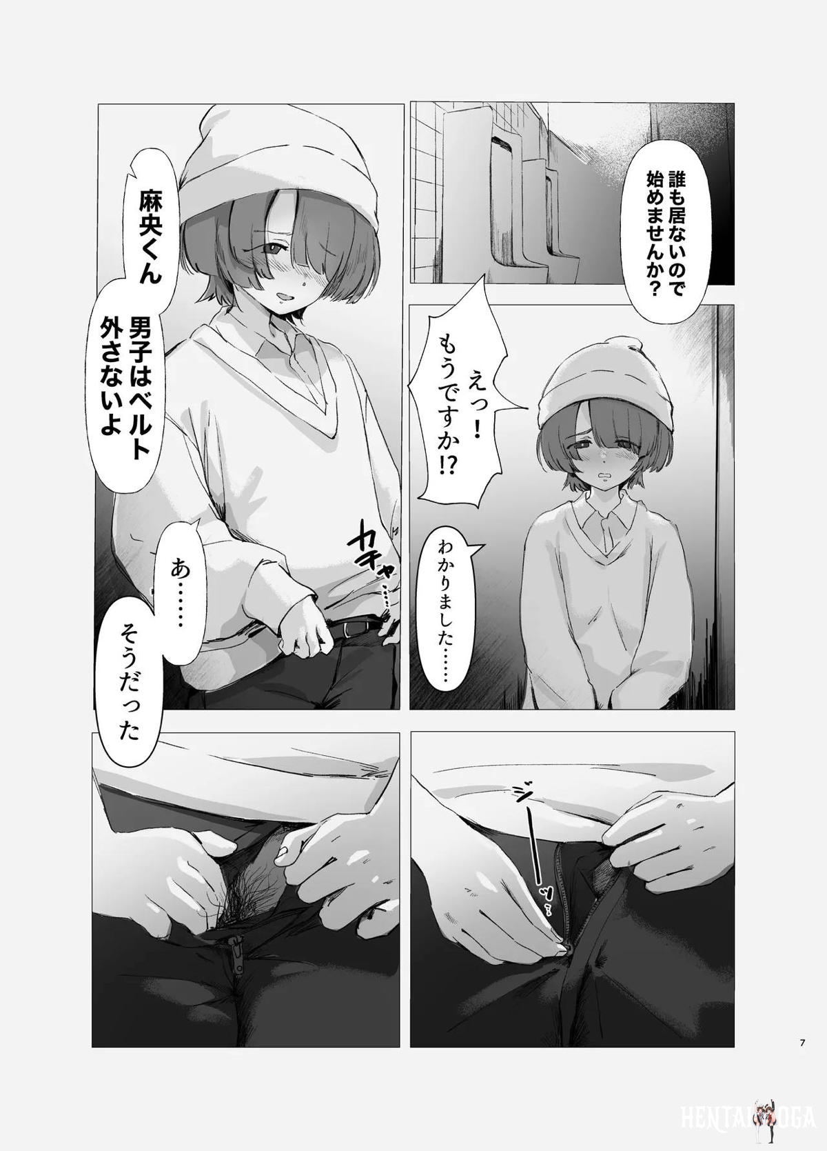 Image #6