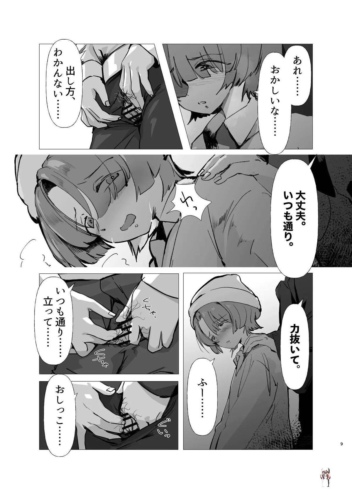 Image #8