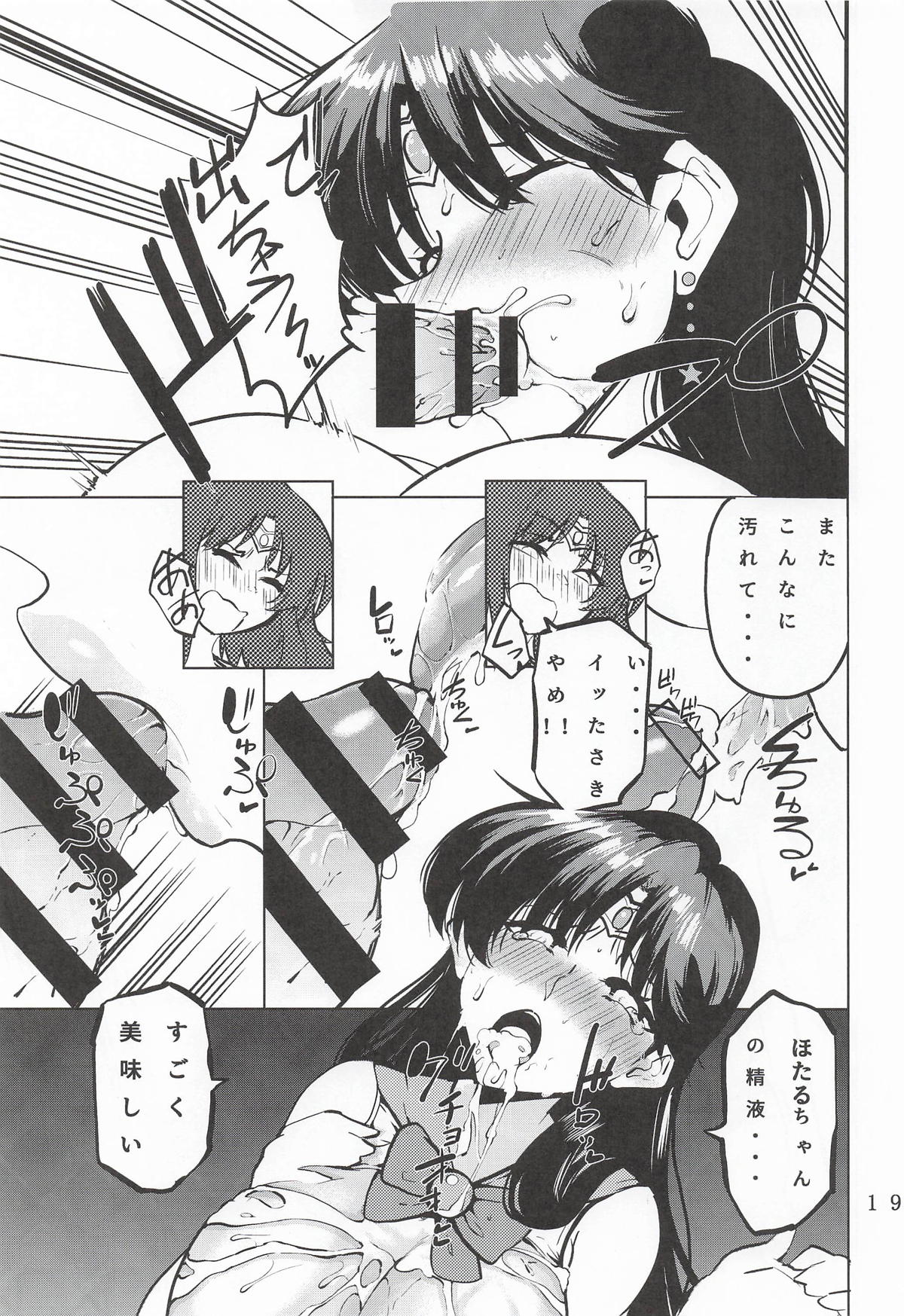 Image #20