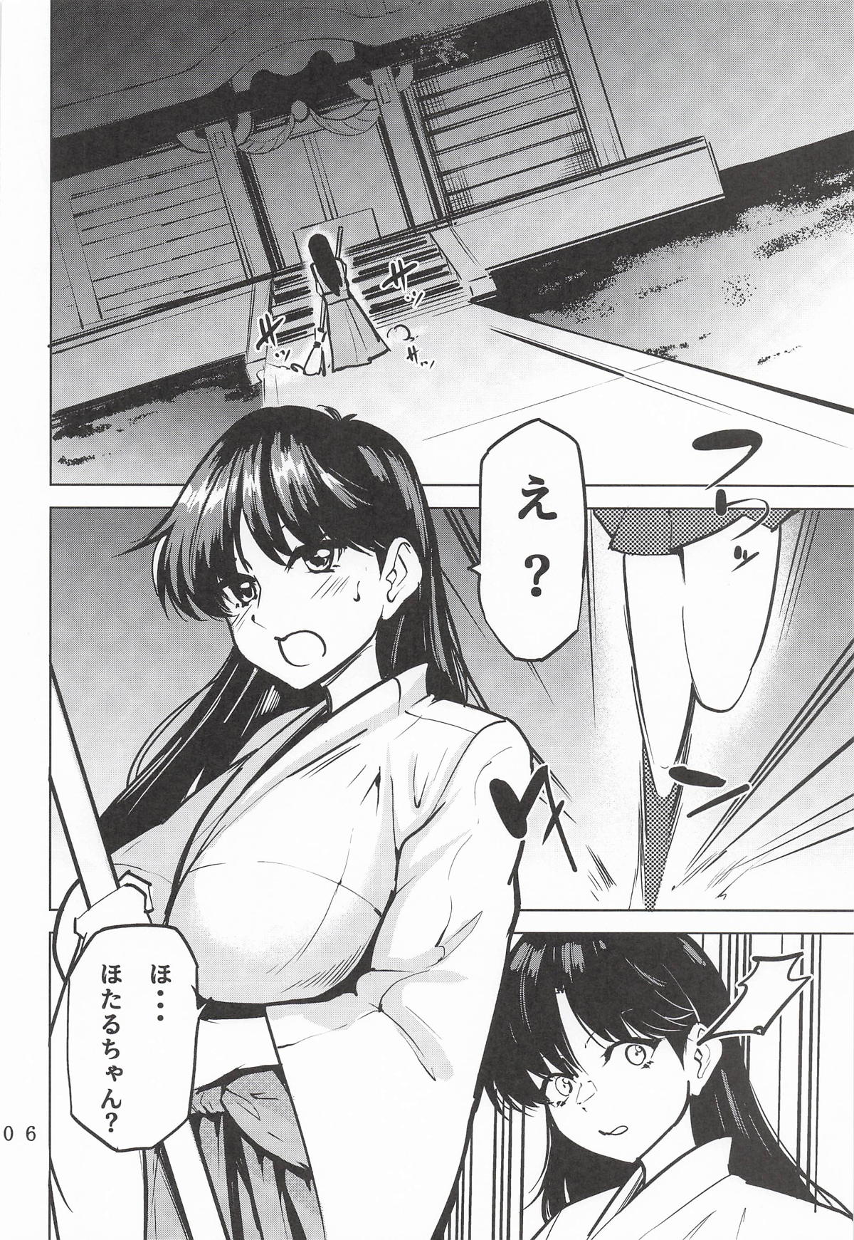 Image #7