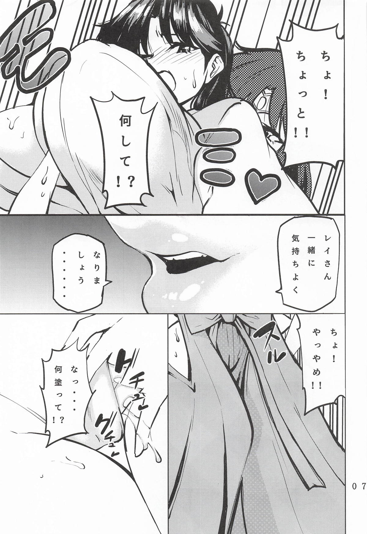 Image #8