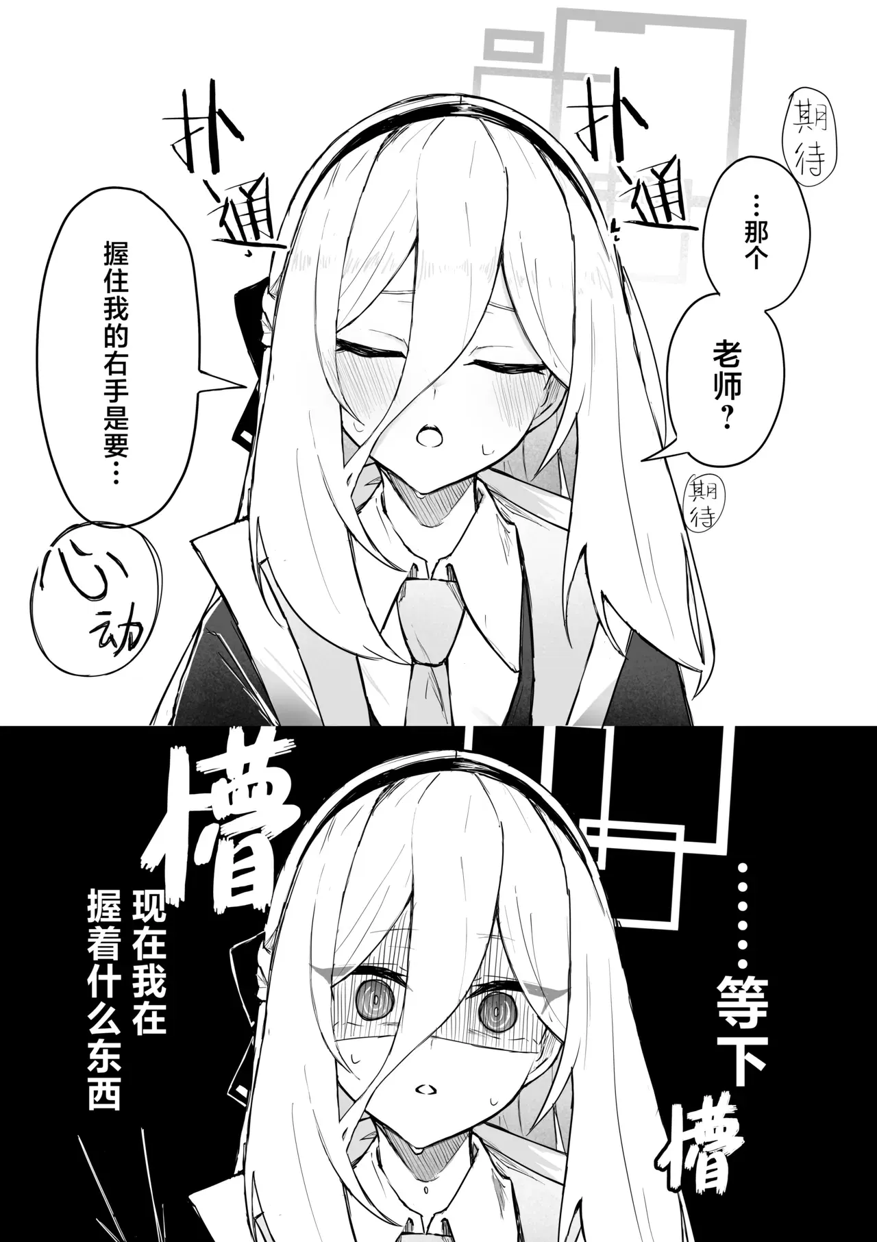 Image #10