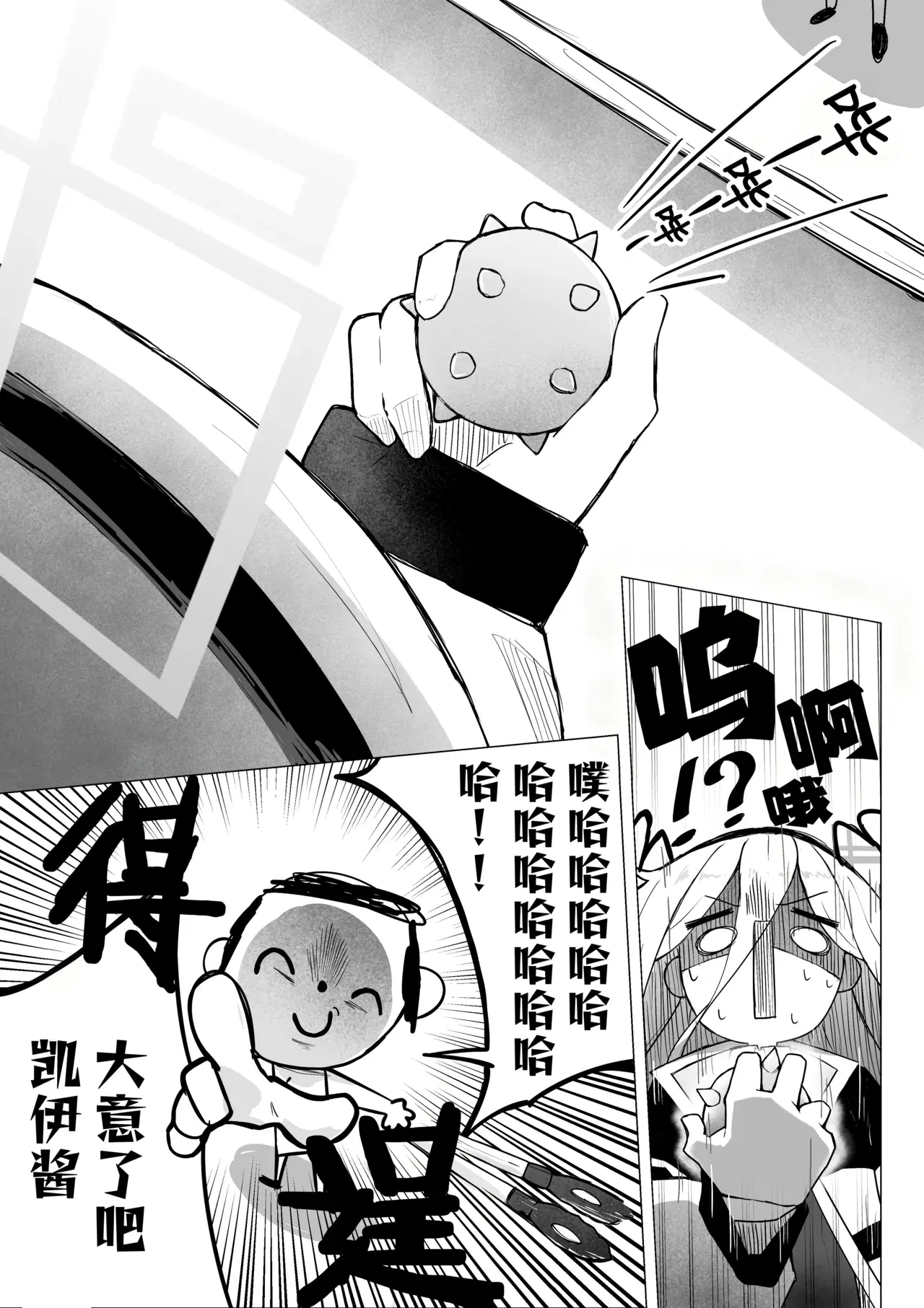 Image #11
