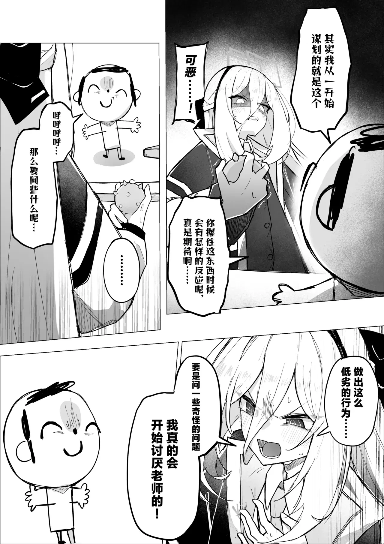 Image #12