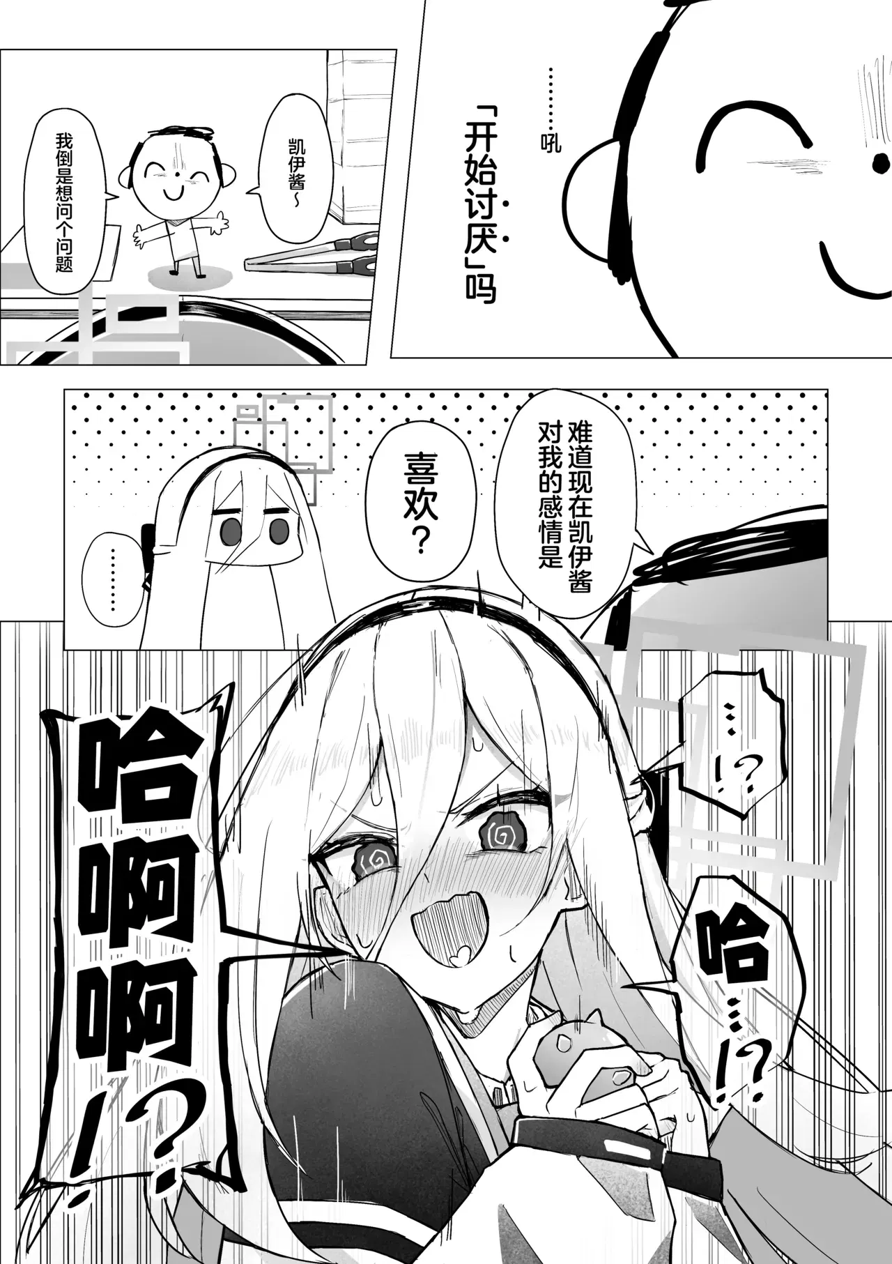 Image #13