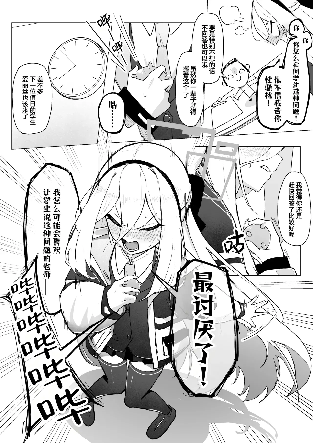 Image #14