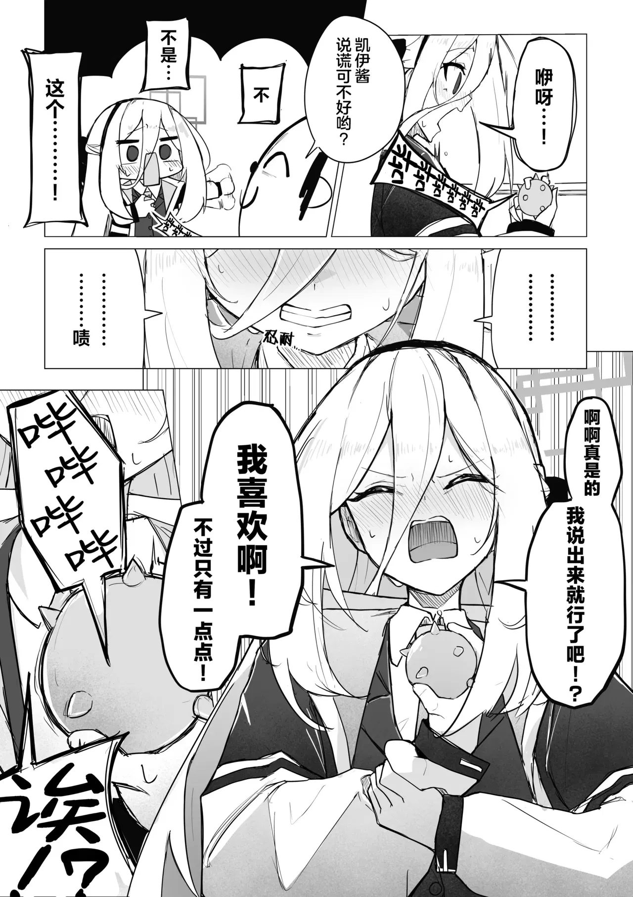 Image #15