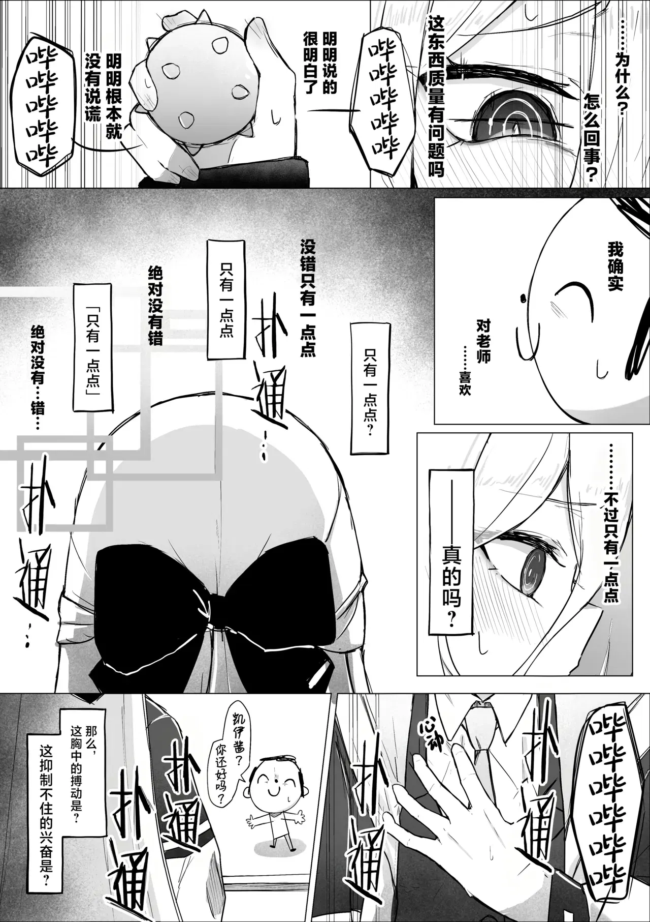 Image #16