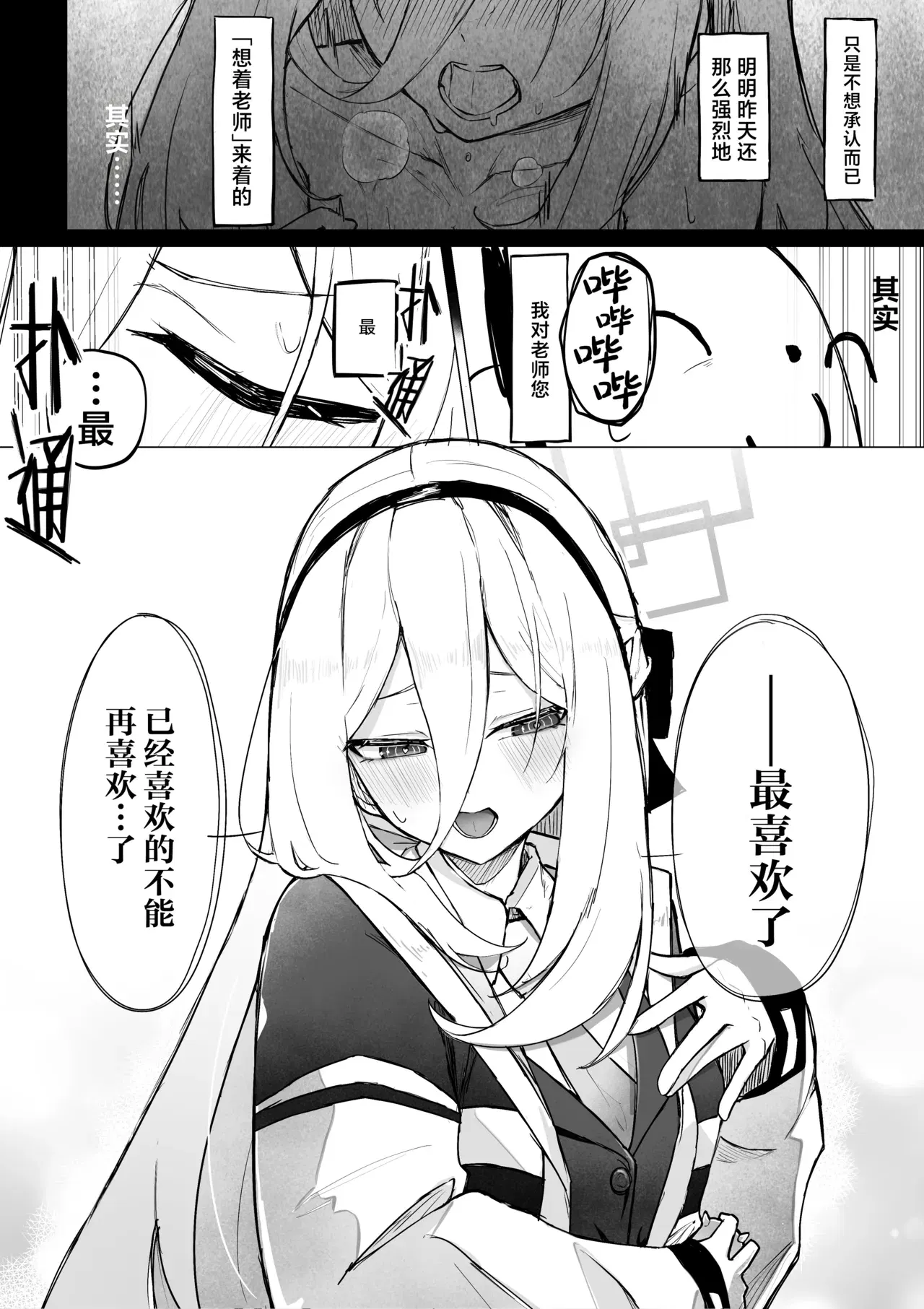 Image #17