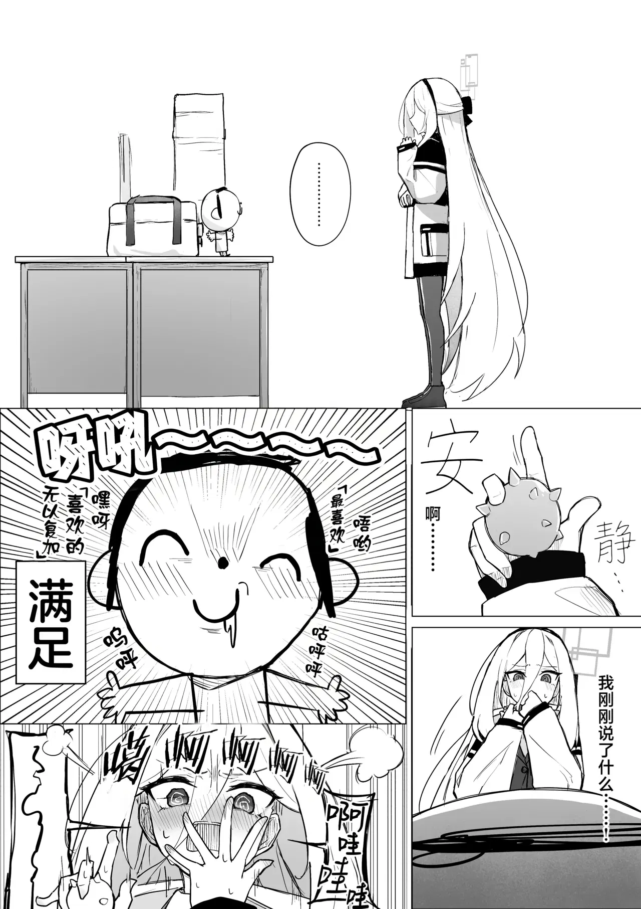 Image #18