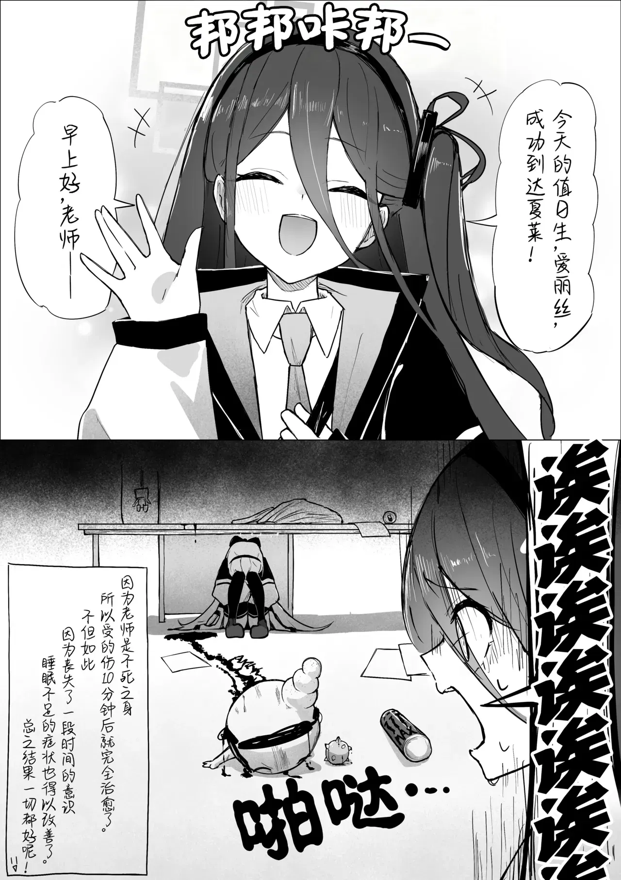 Image #20