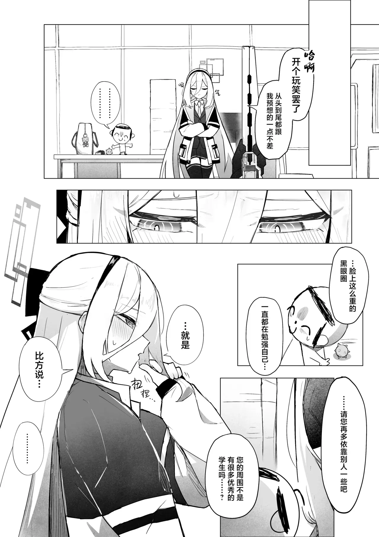 Image #7