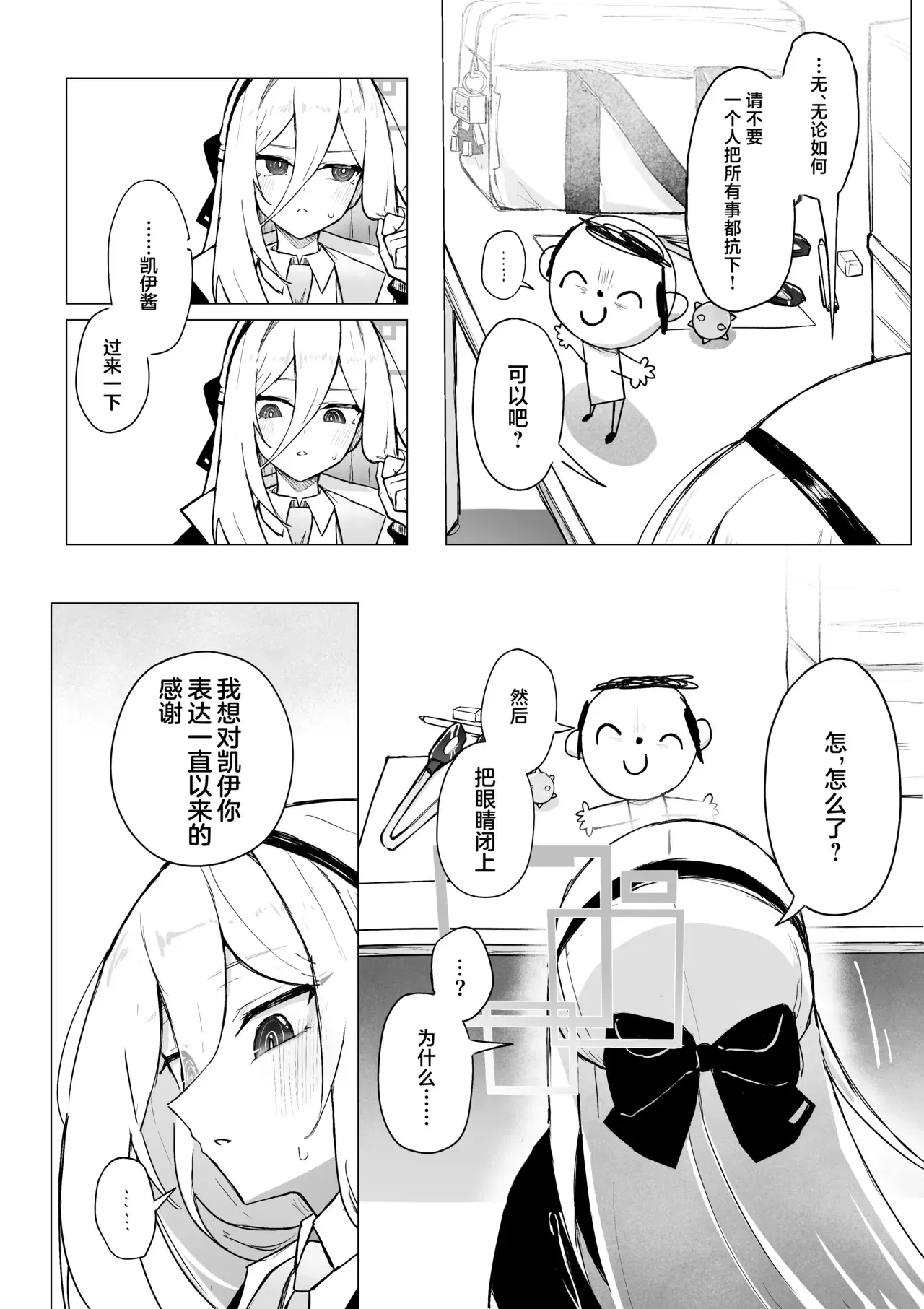 Image #8