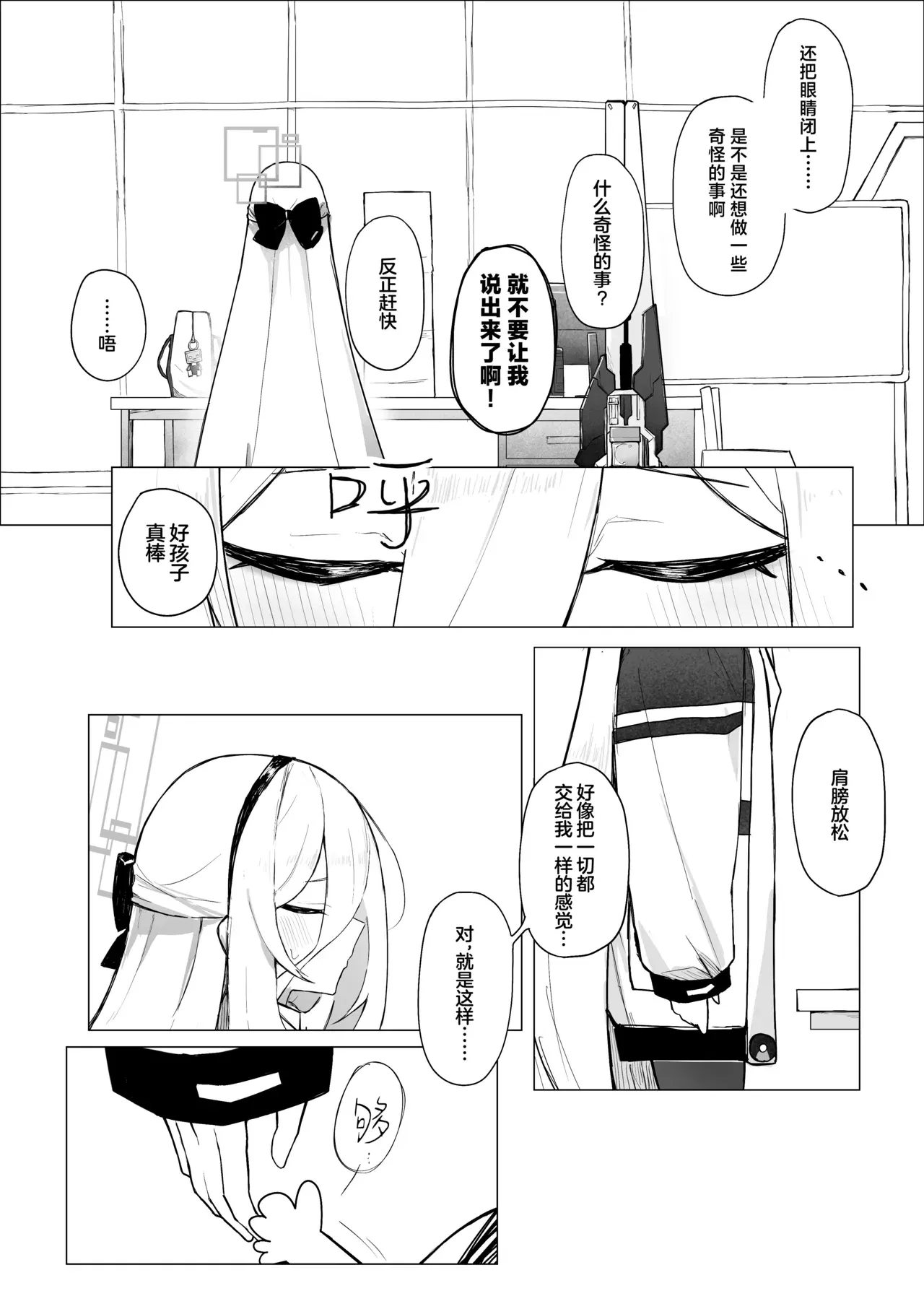 Image #9