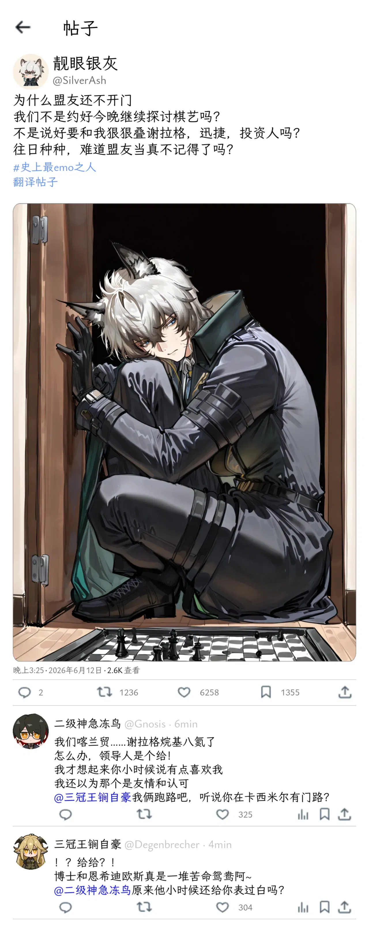 Image #5