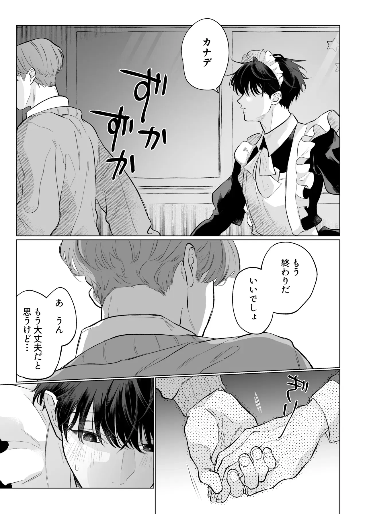 Image #10