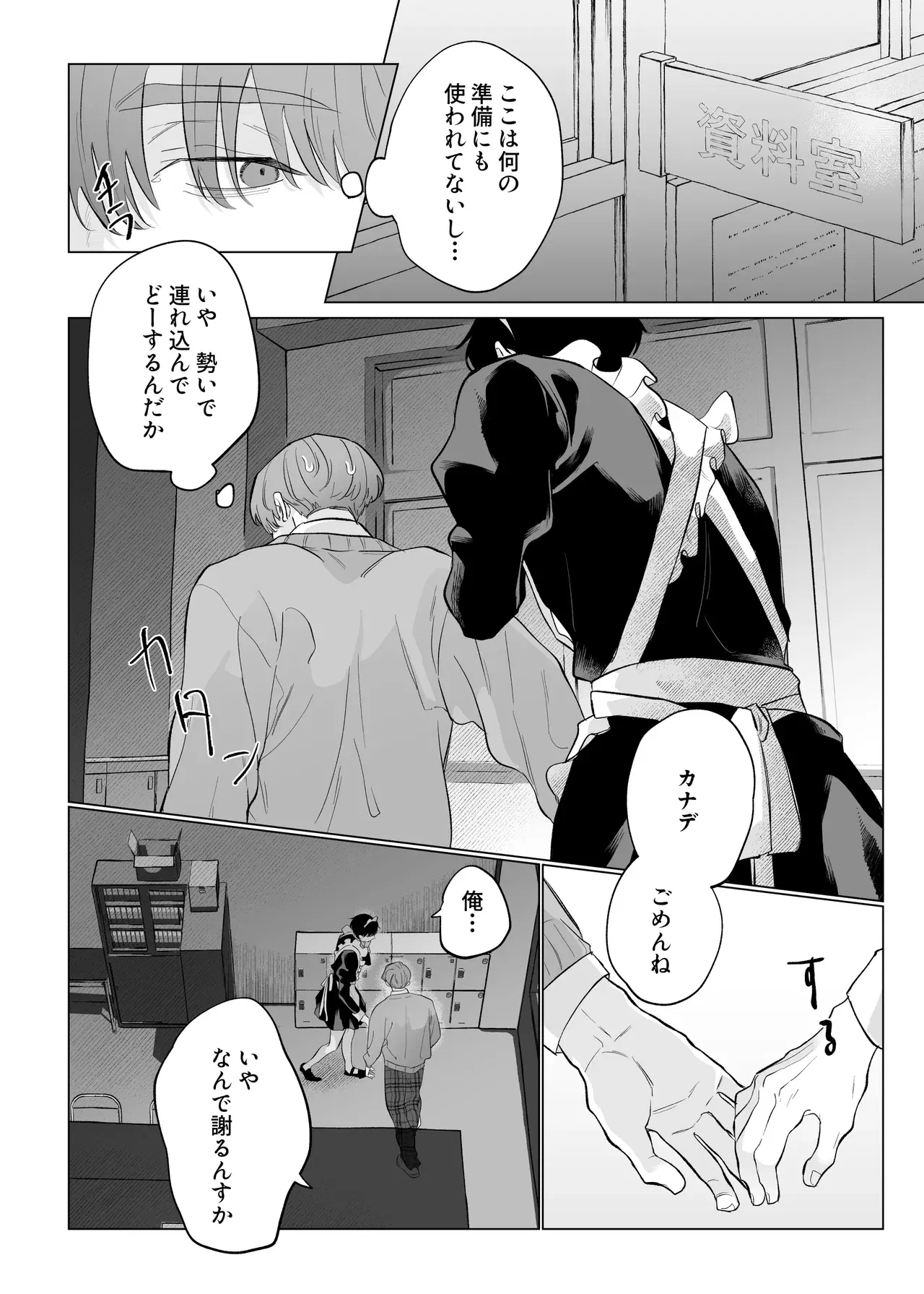 Image #11
