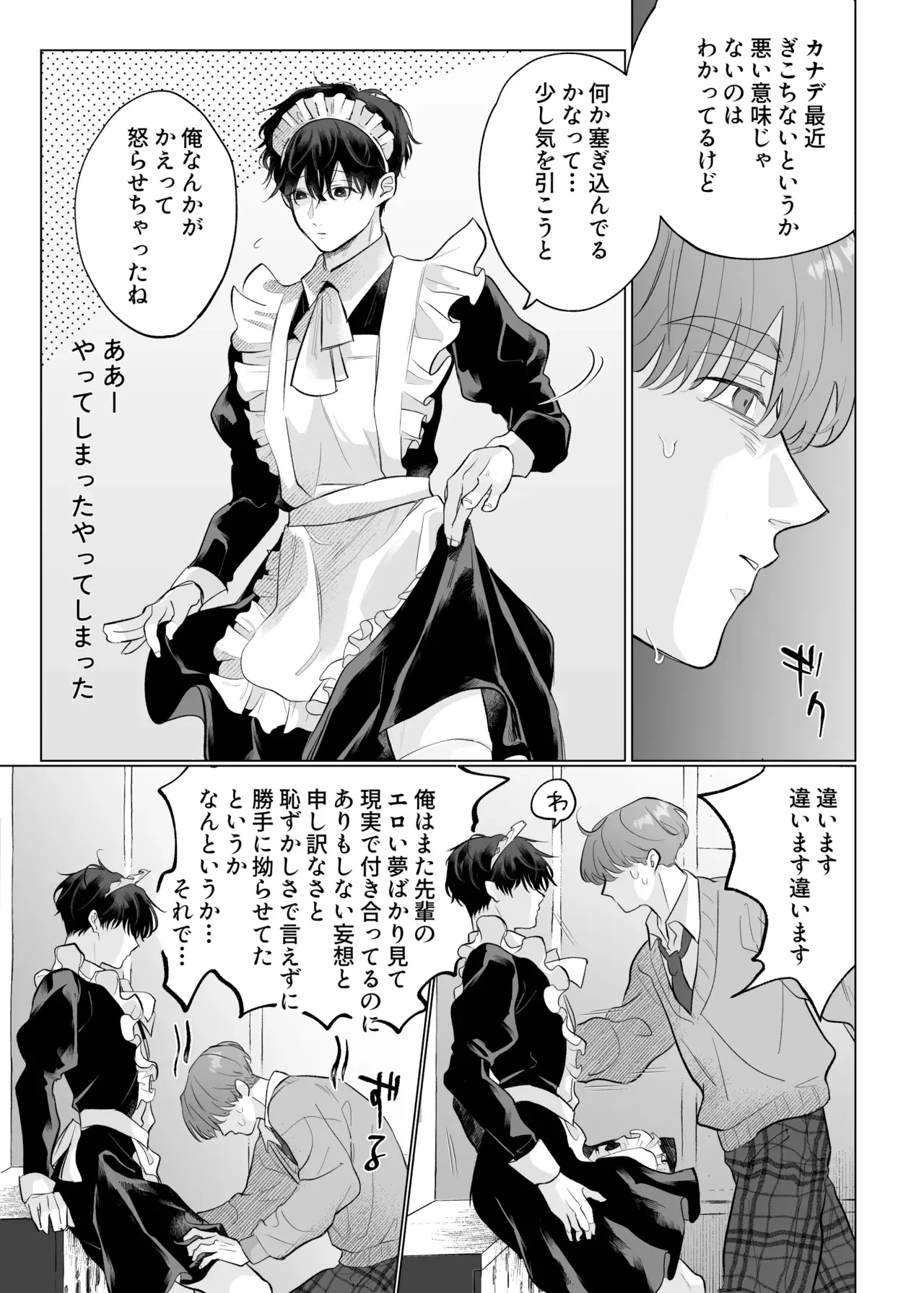 Image #12