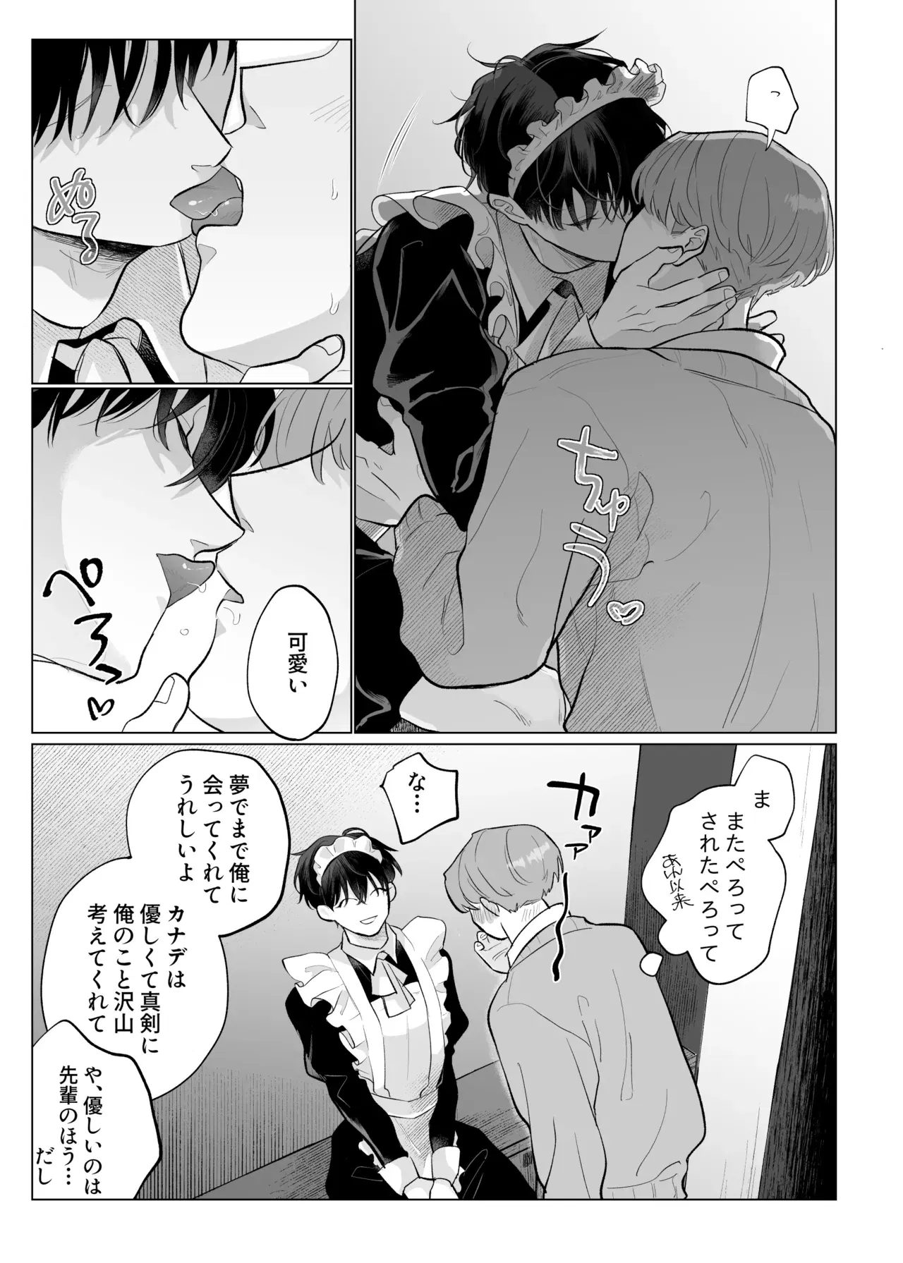 Image #14