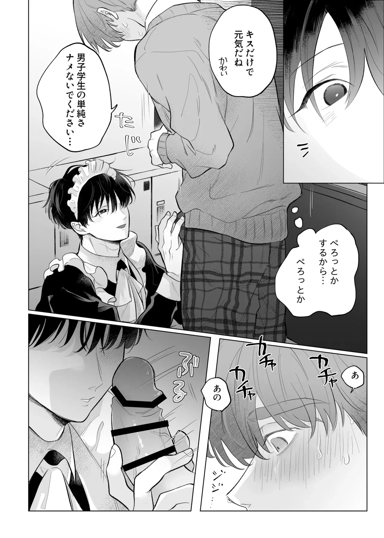 Image #15
