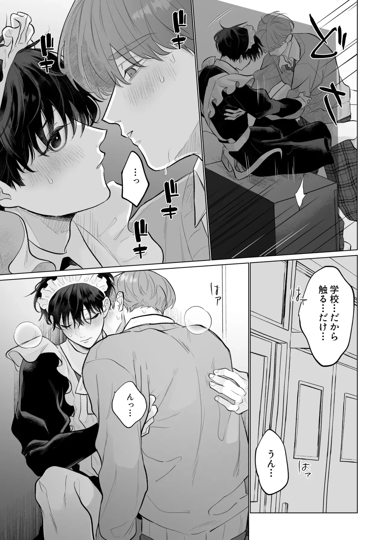 Image #18
