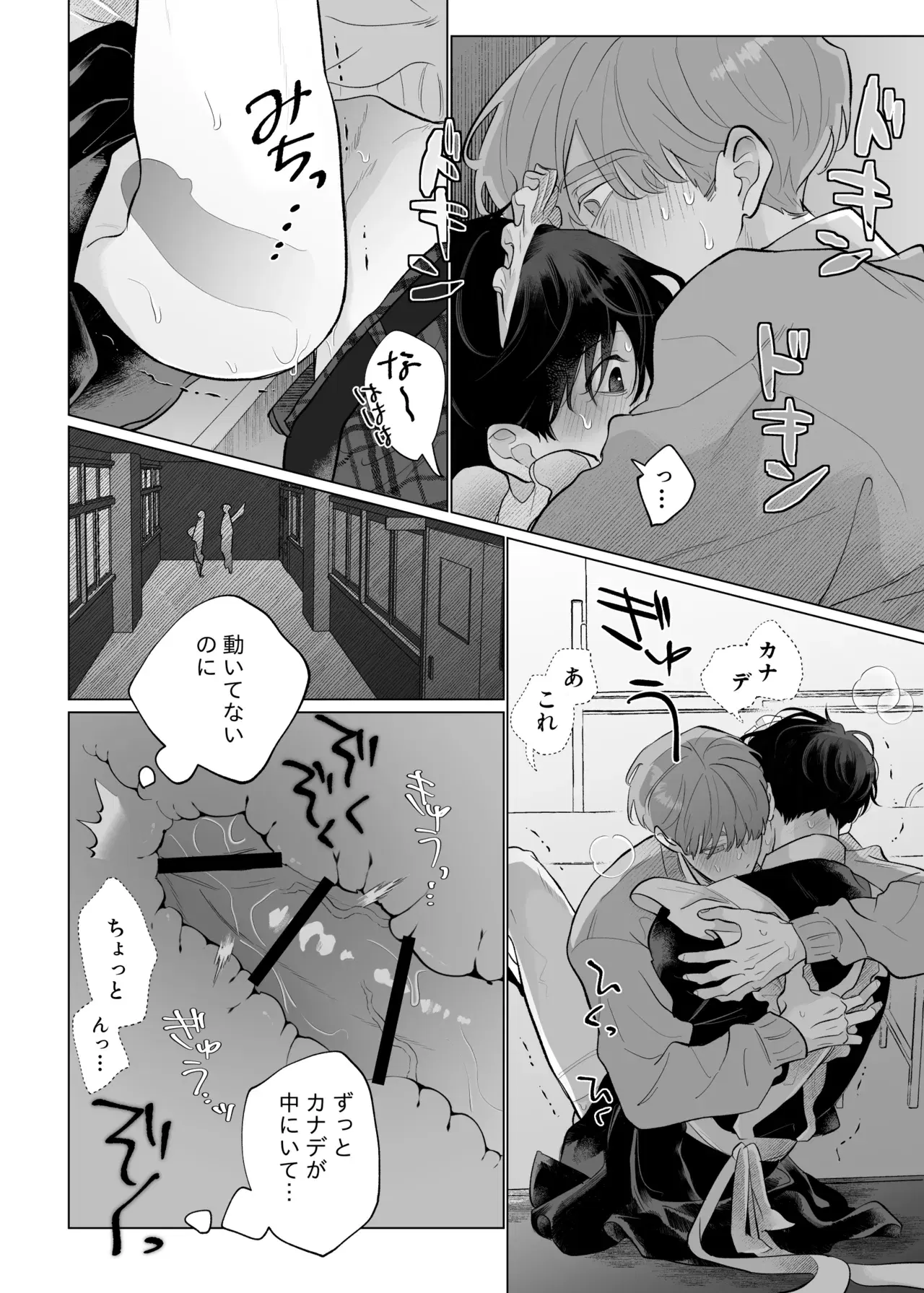 Image #23