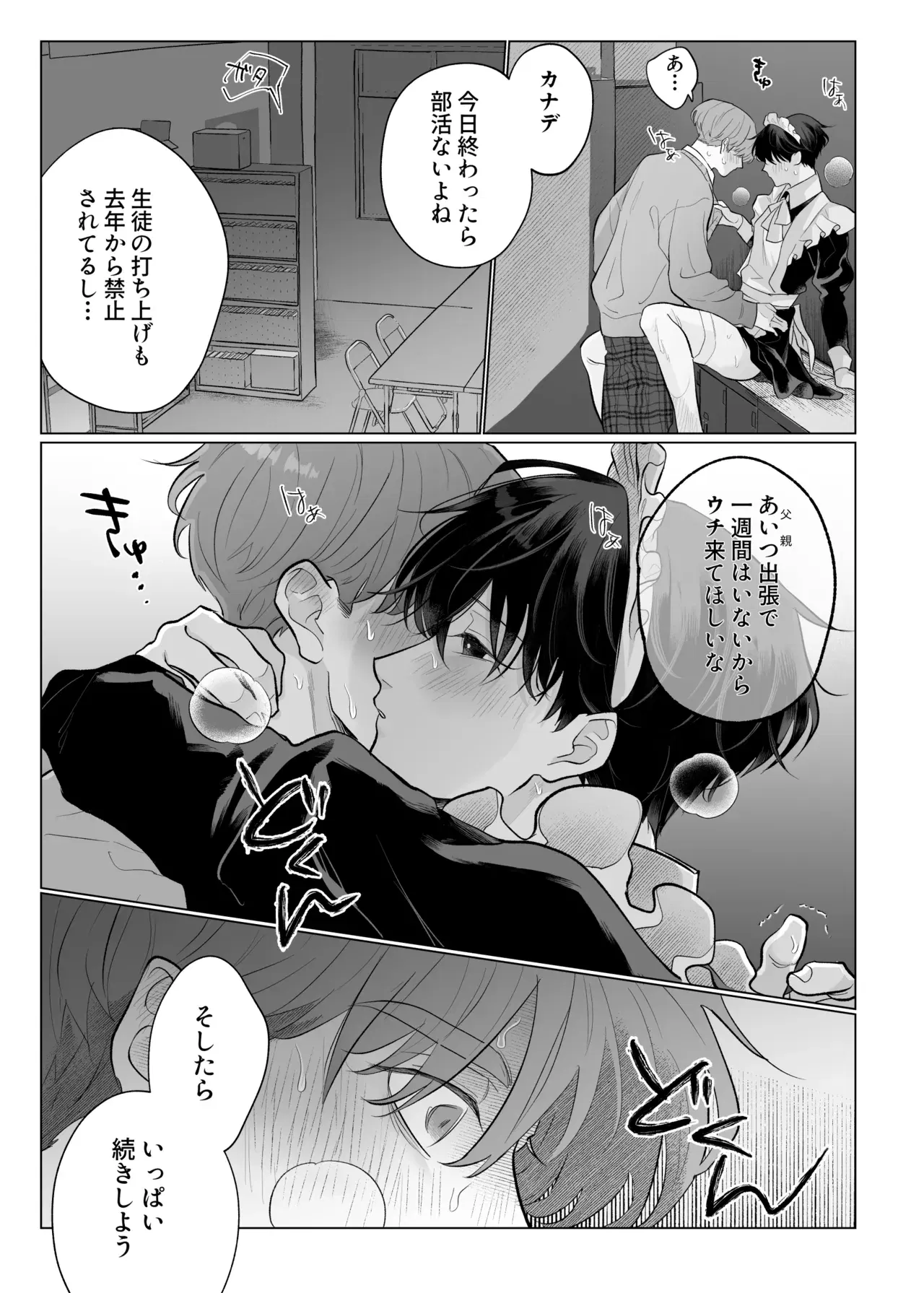 Image #26