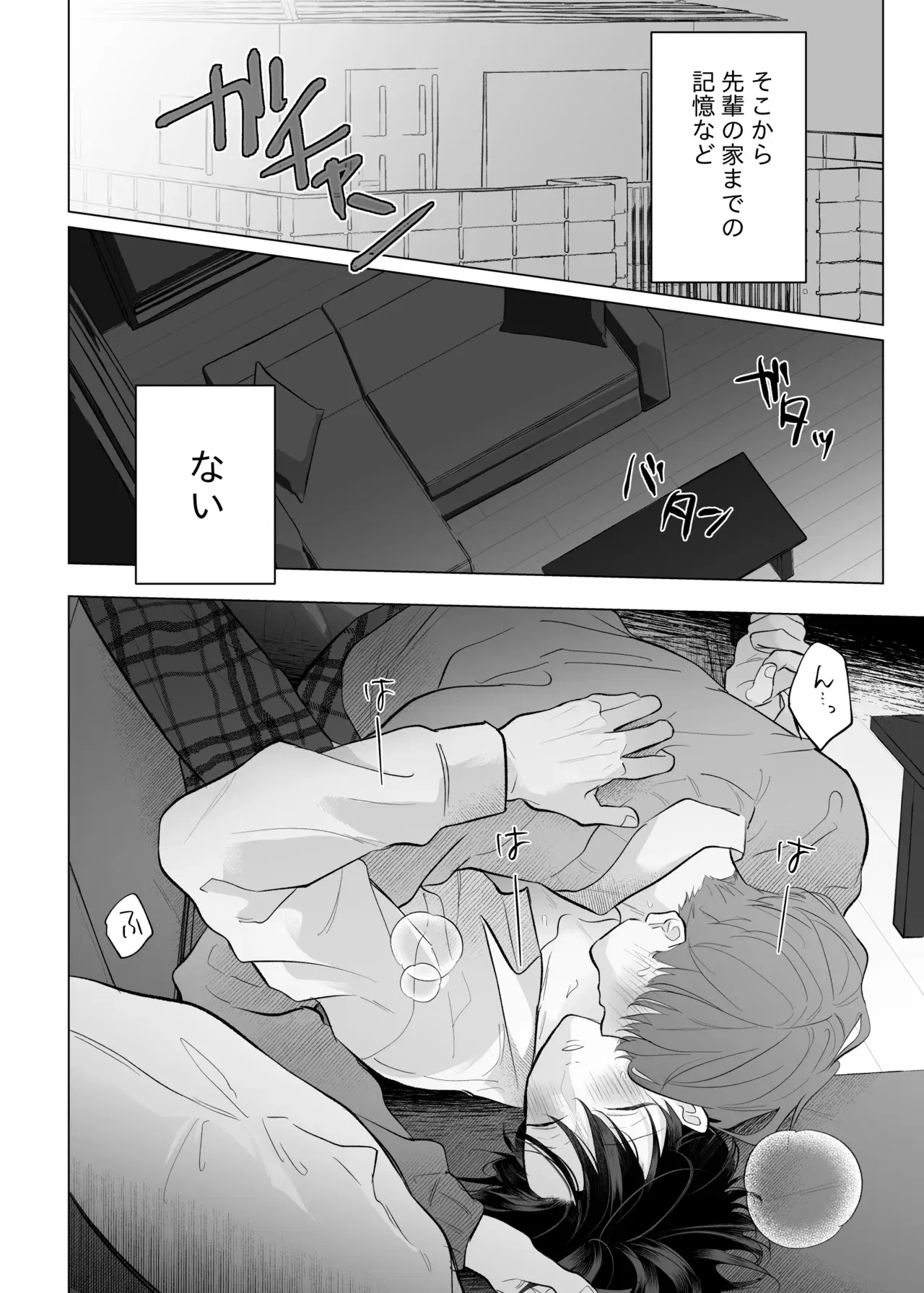 Image #27