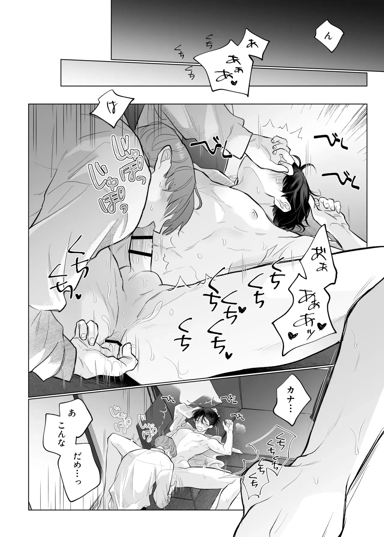 Image #29