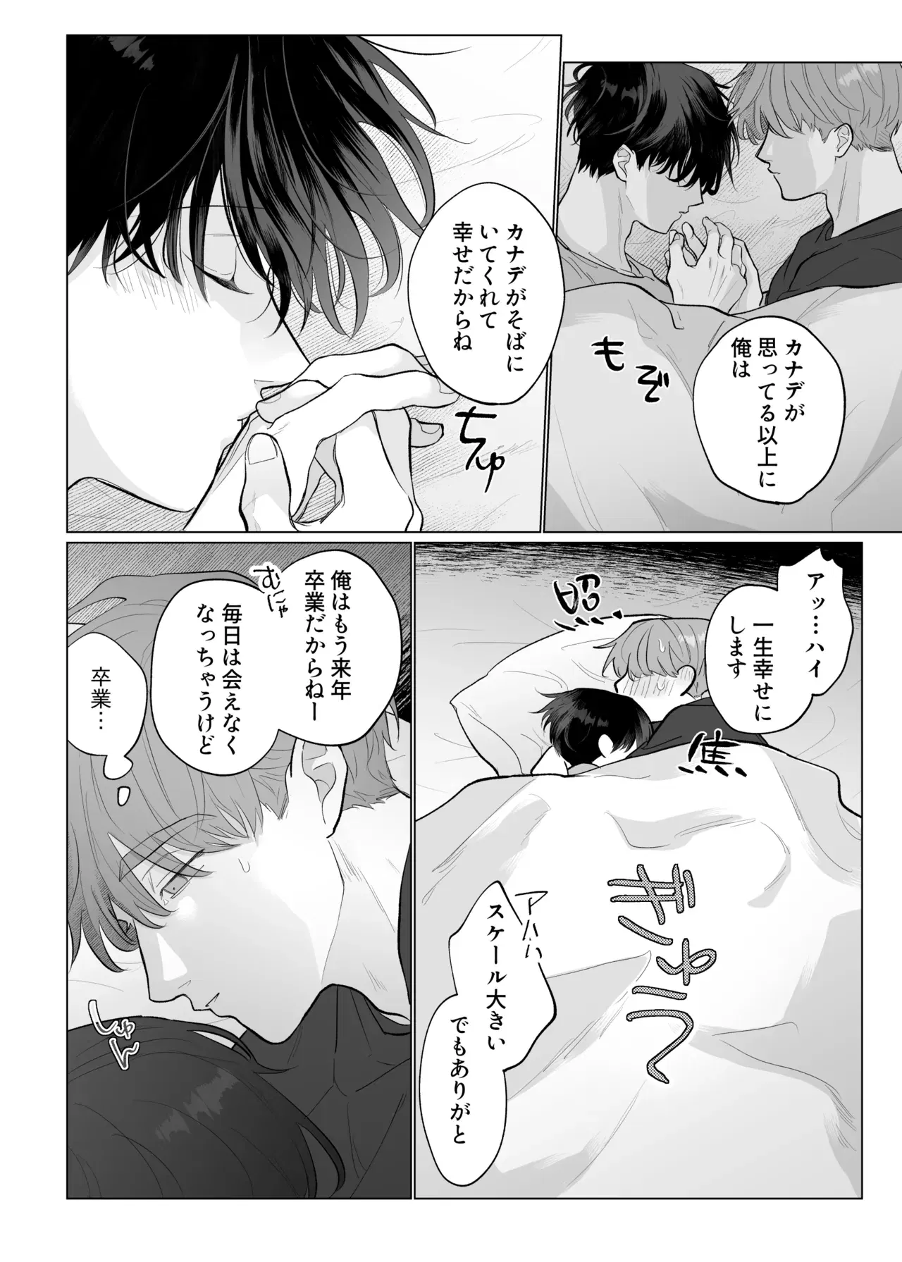 Image #43