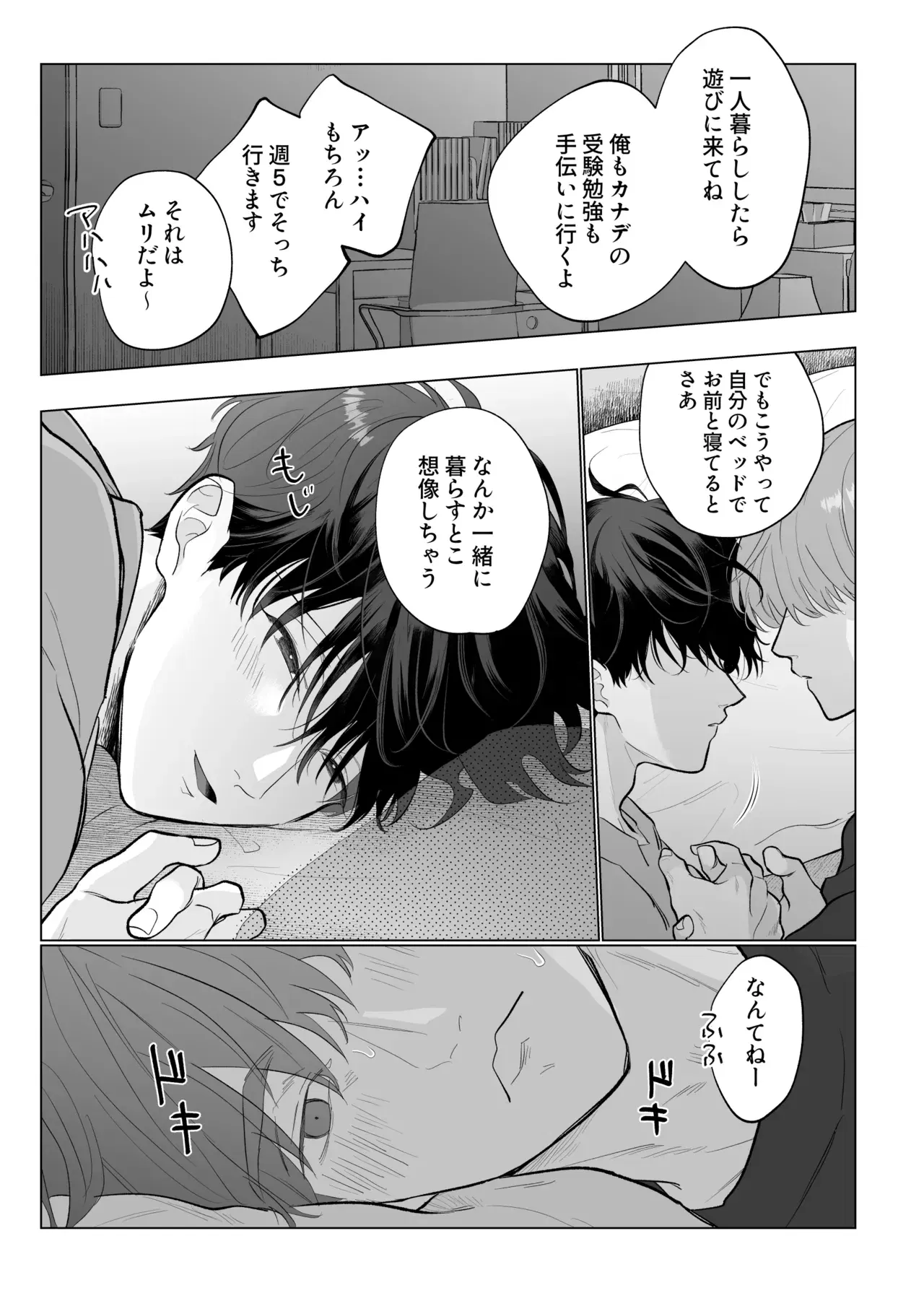 Image #44
