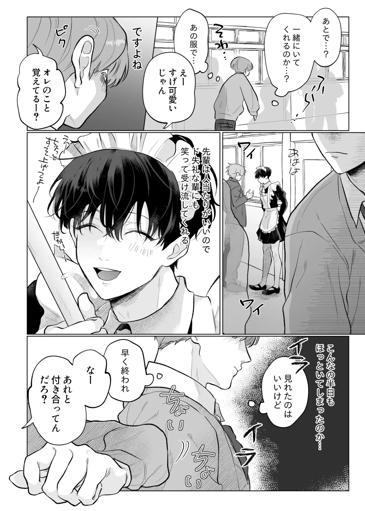Image #7