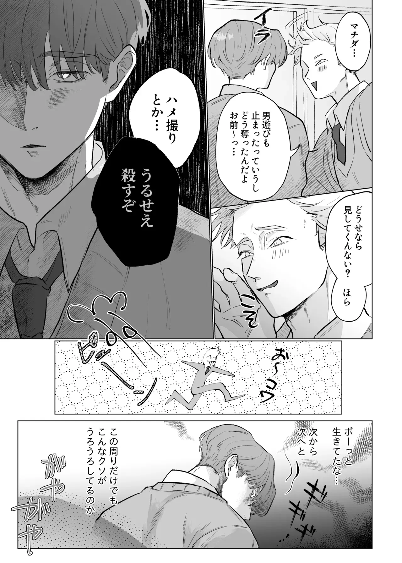 Image #8
