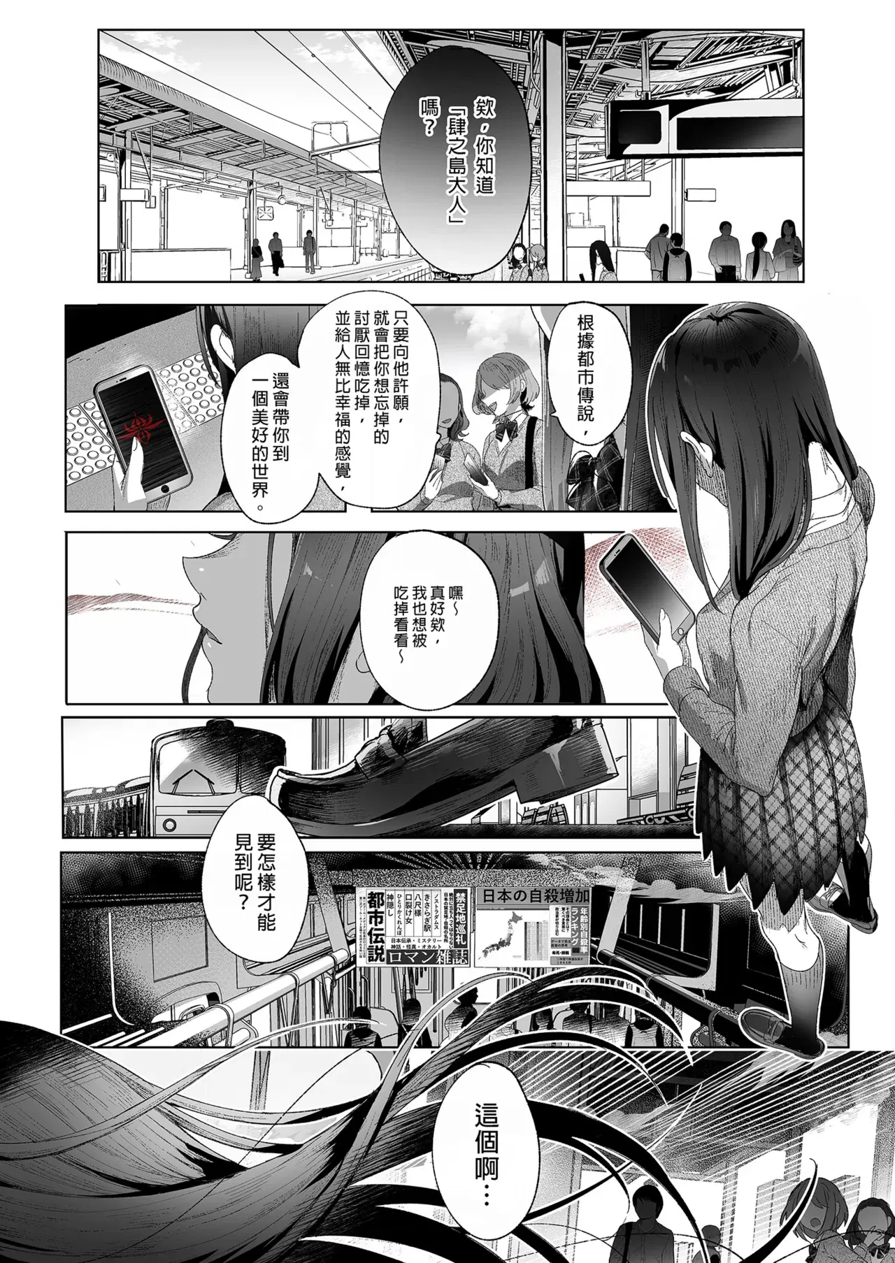Image #10