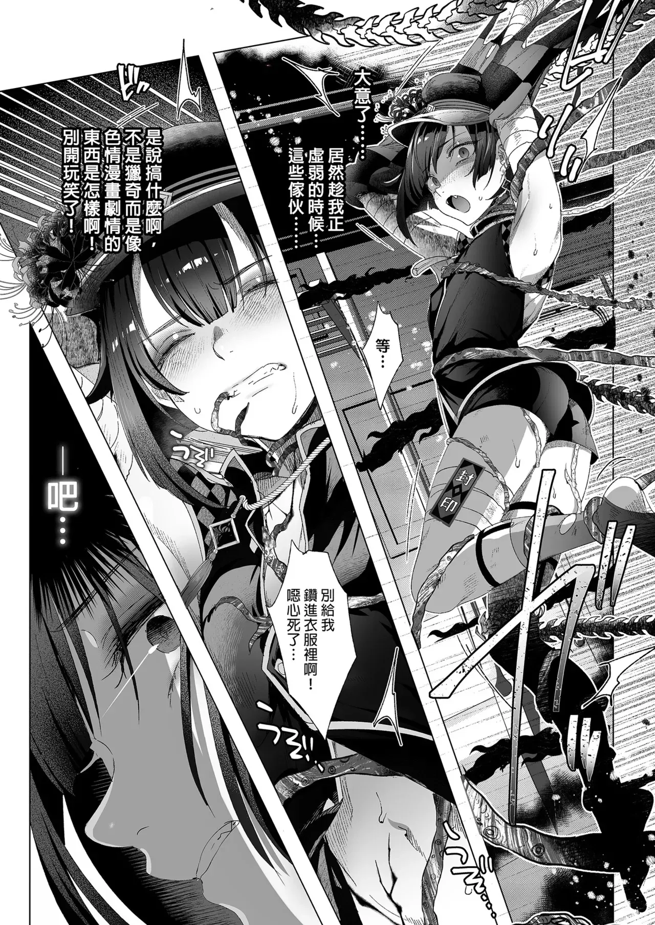 Image #108