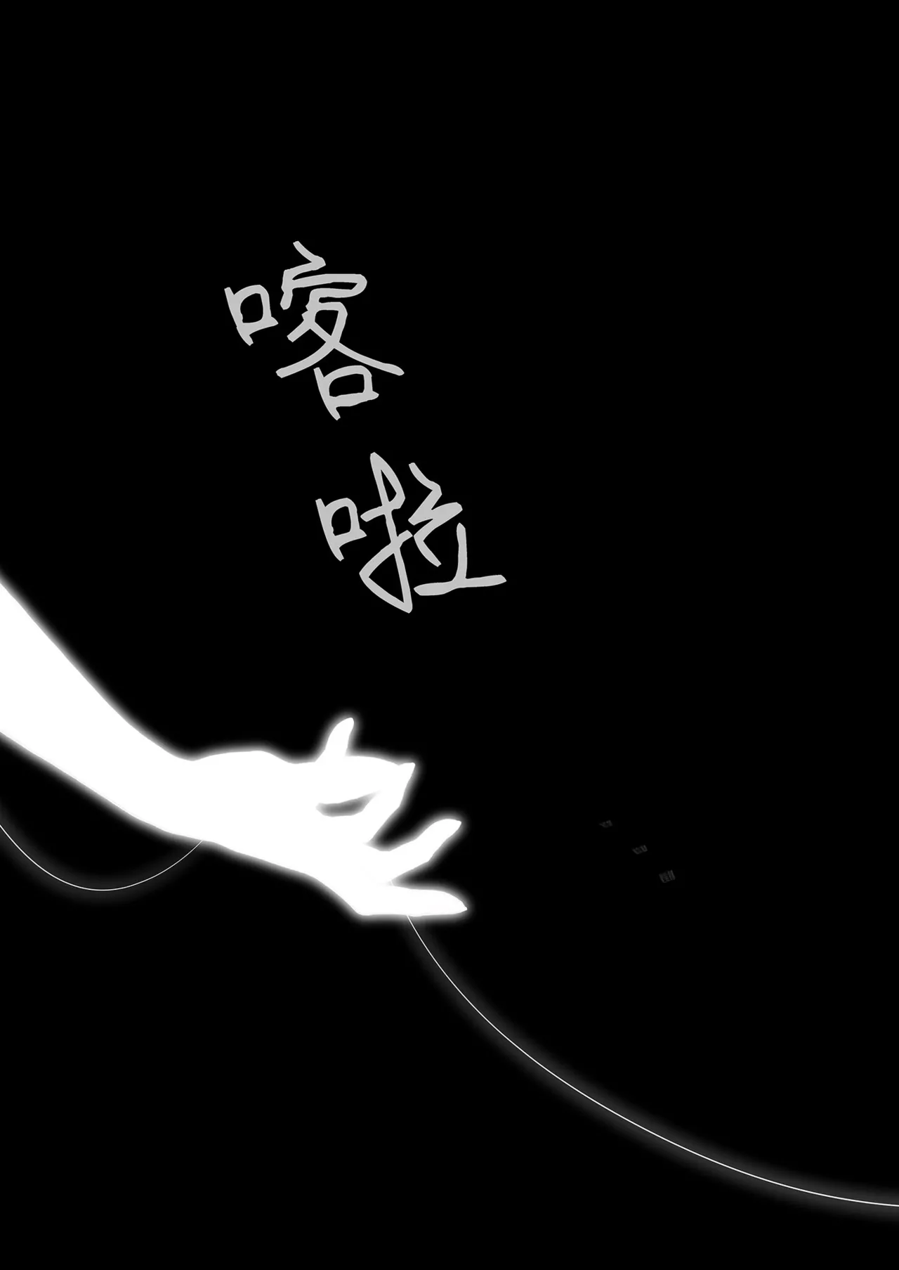 Image #112