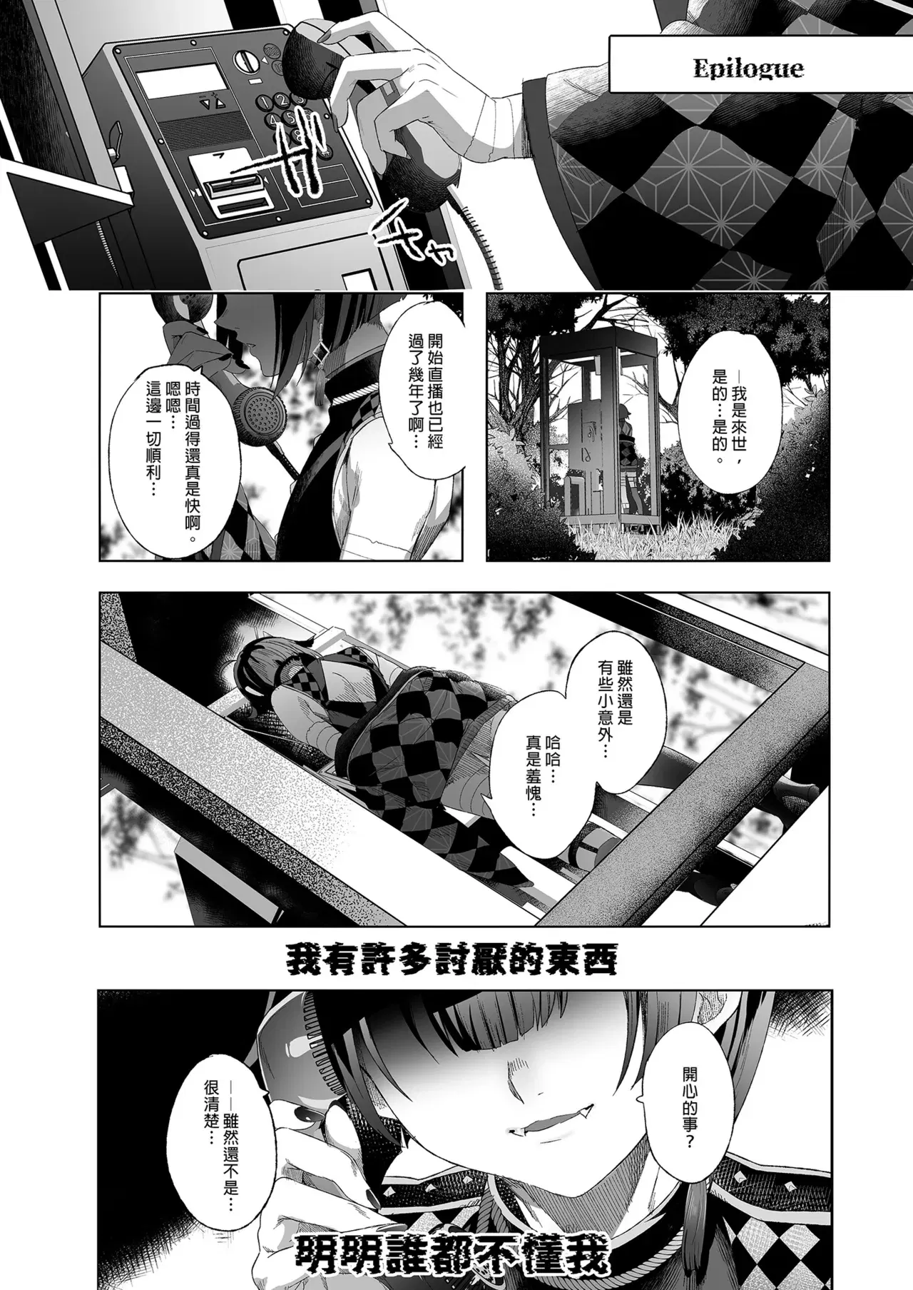 Image #116